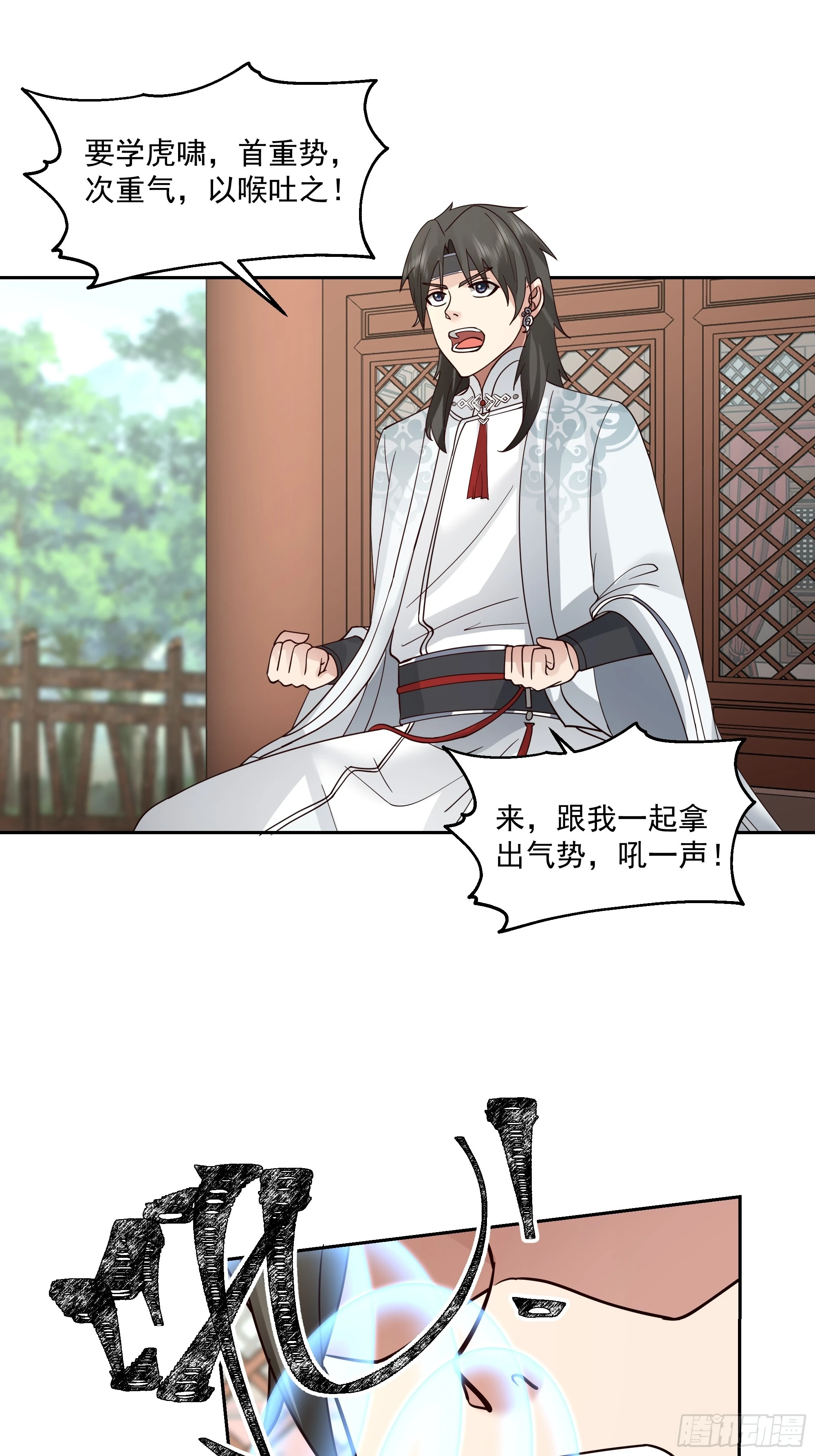 打翻醋坛 第31页