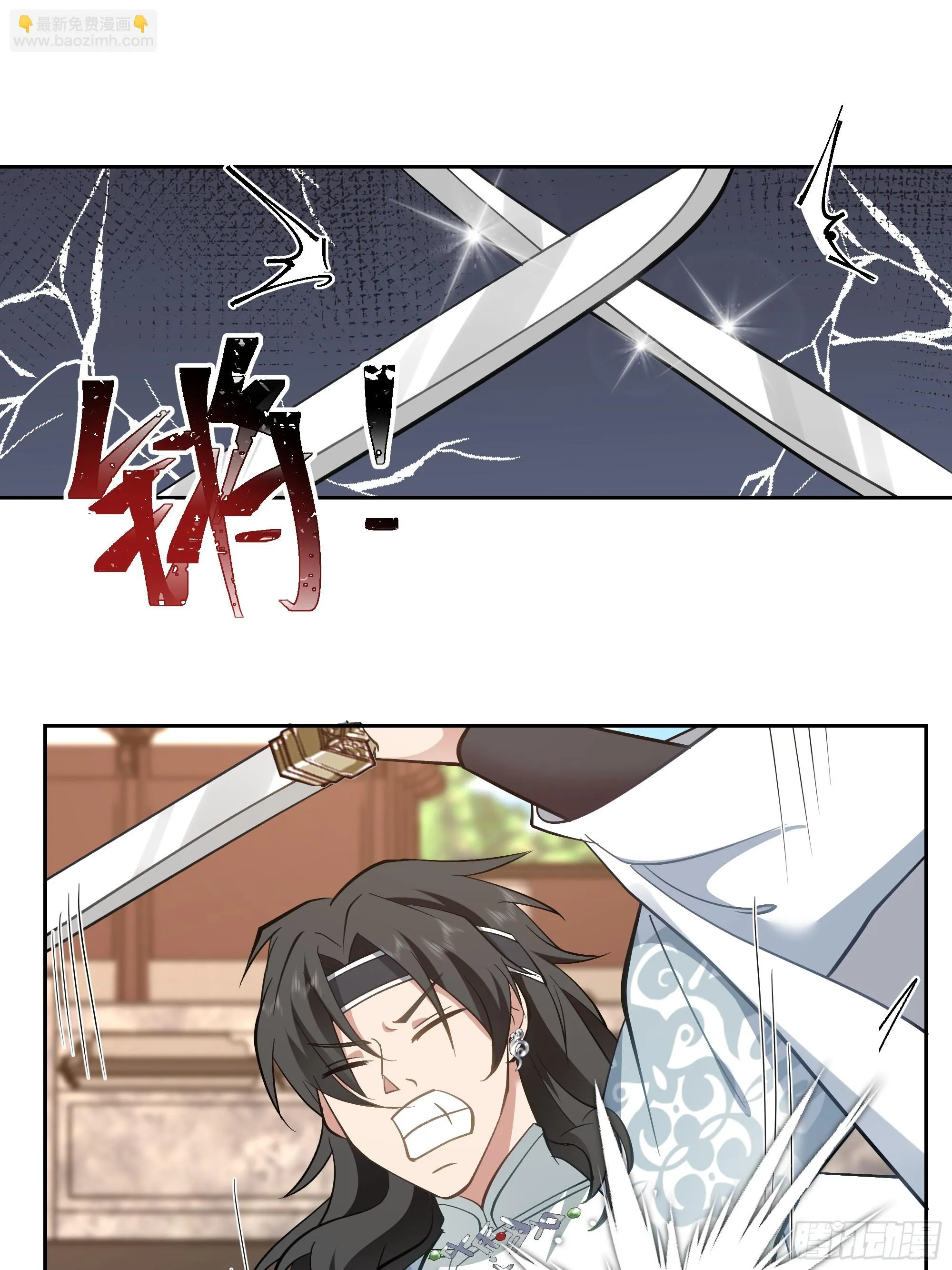 分外眼红 第21页