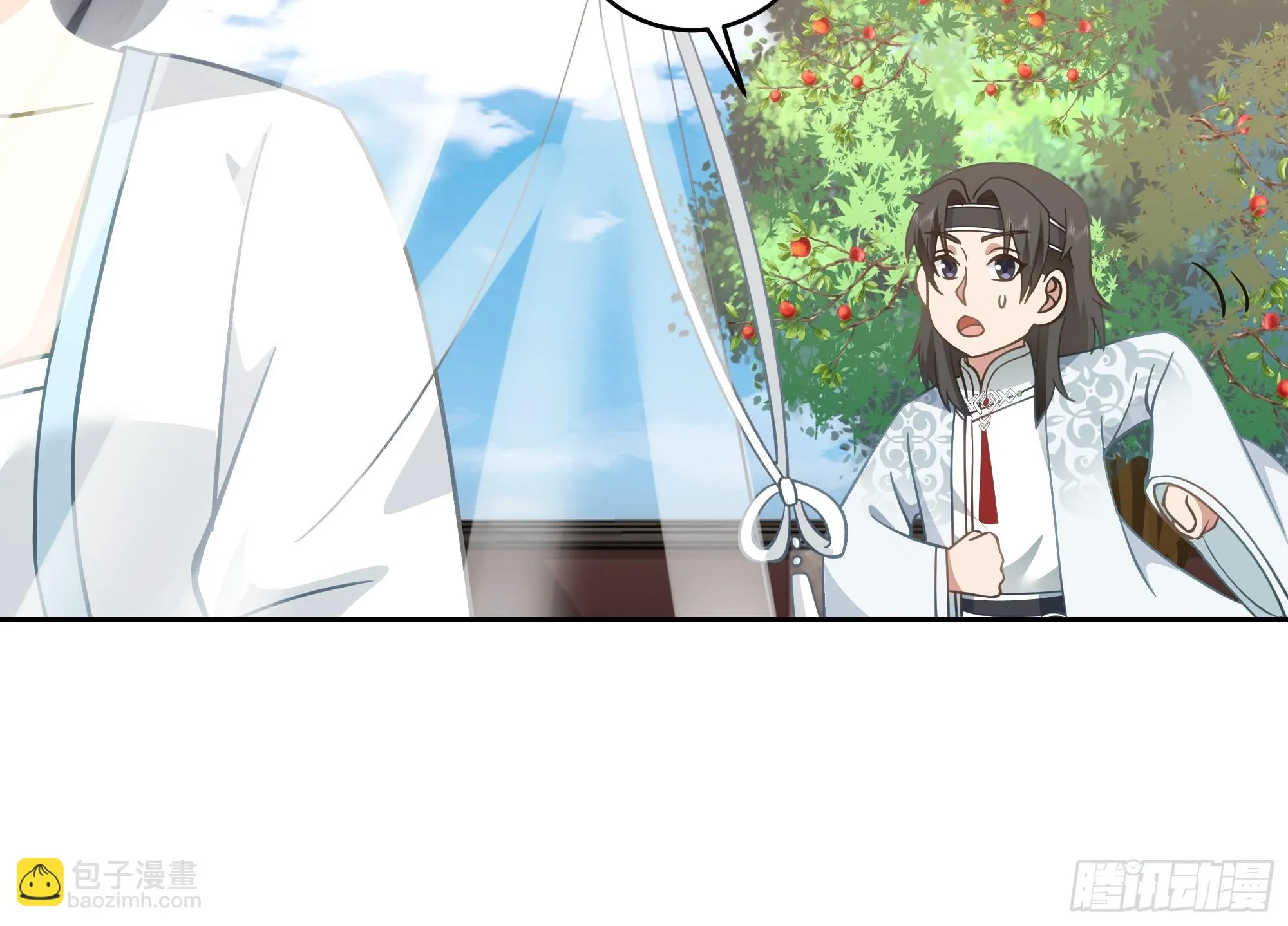 出师准备 第7页
