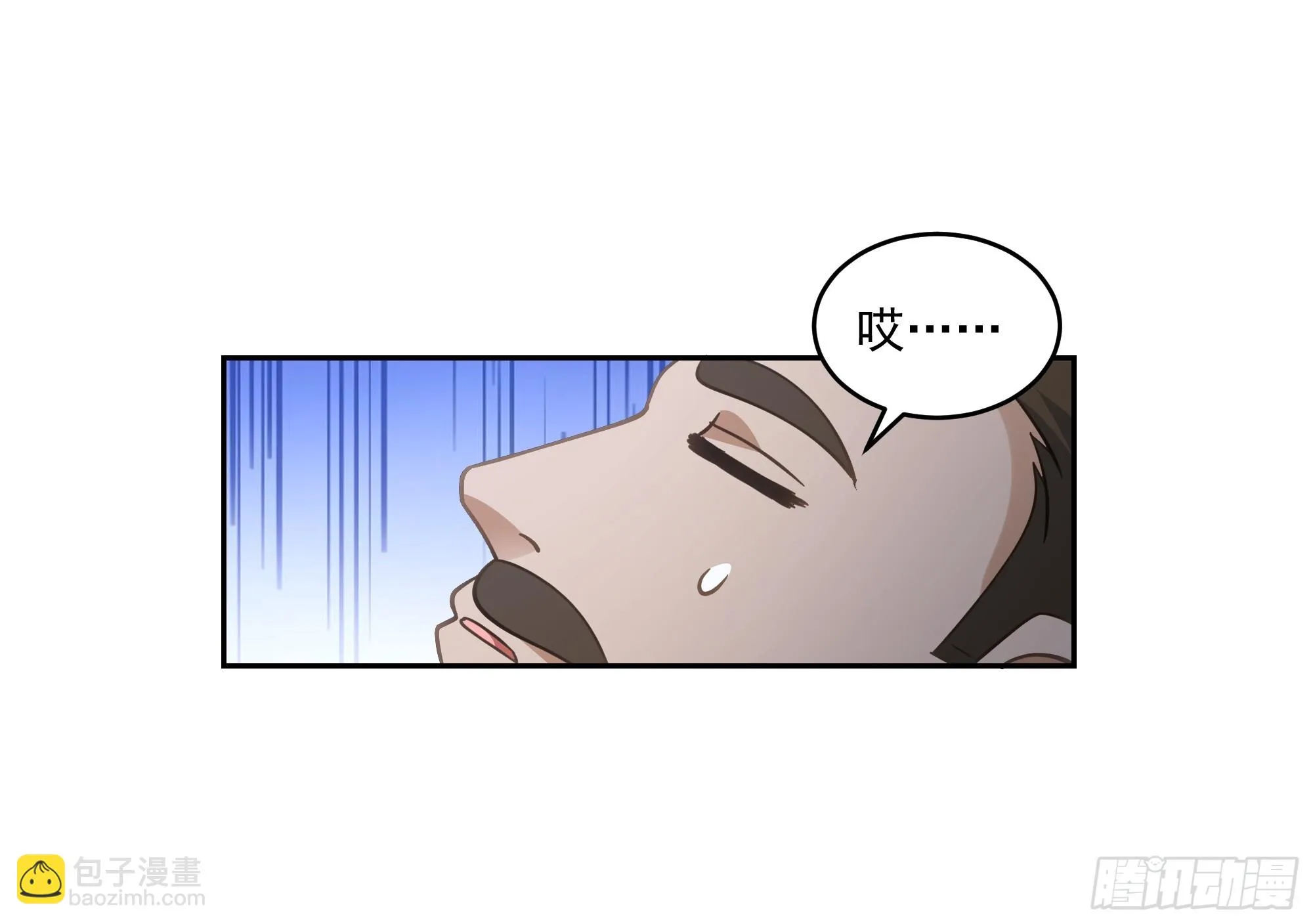 出师准备 第10页