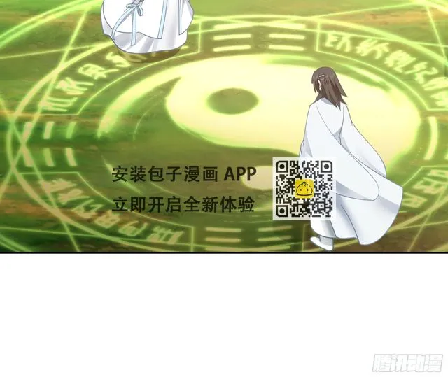出师准备 第17页