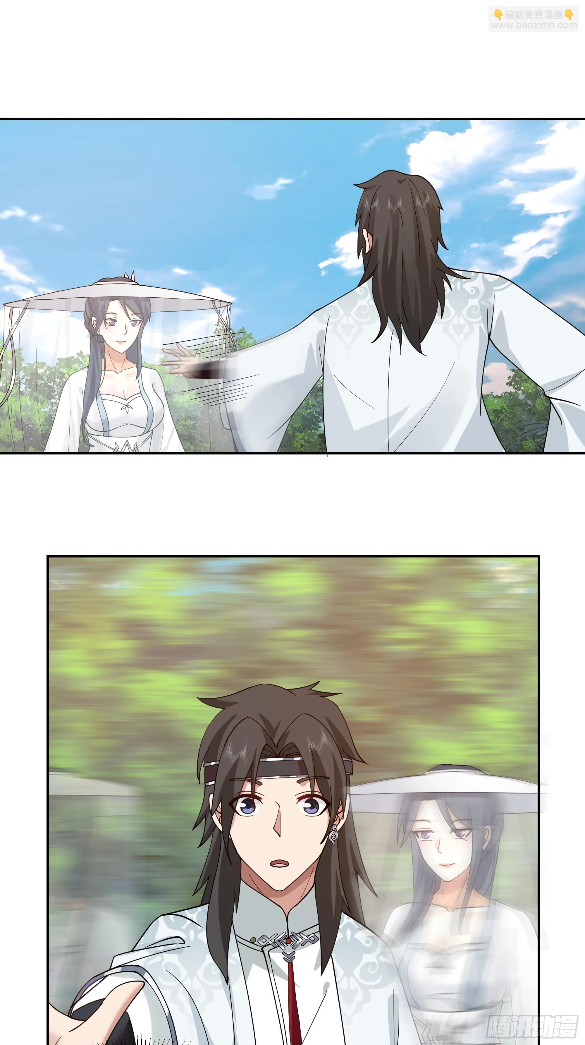 出师准备 第18页