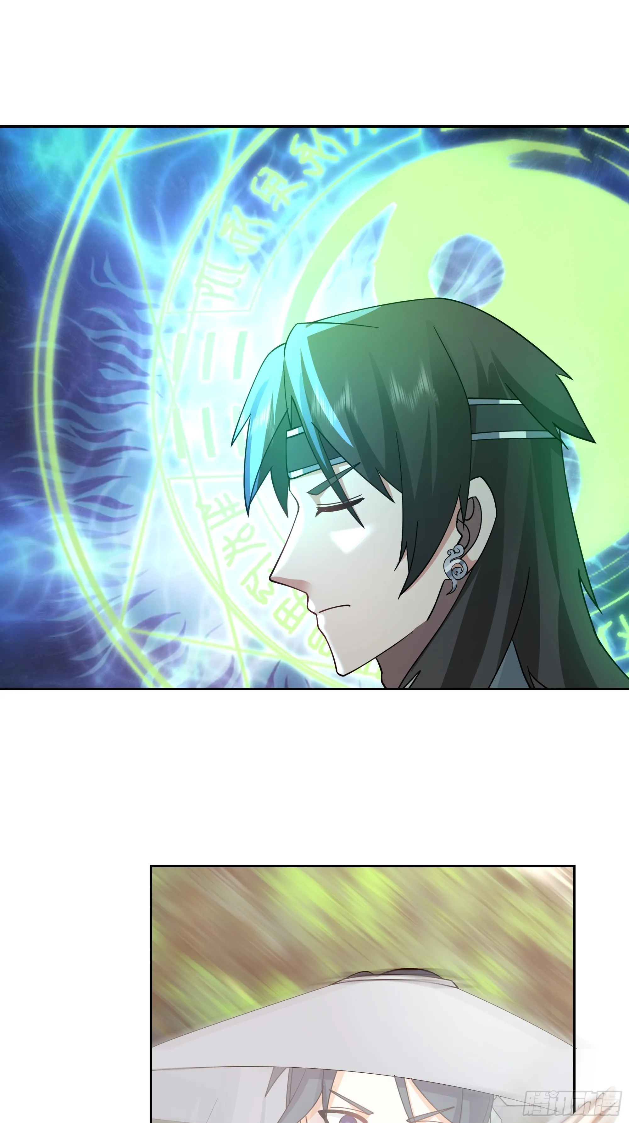 出师准备 第21页