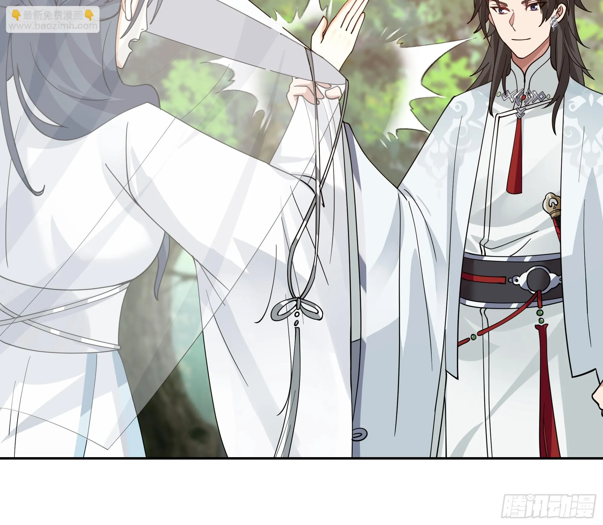 出师准备 第23页