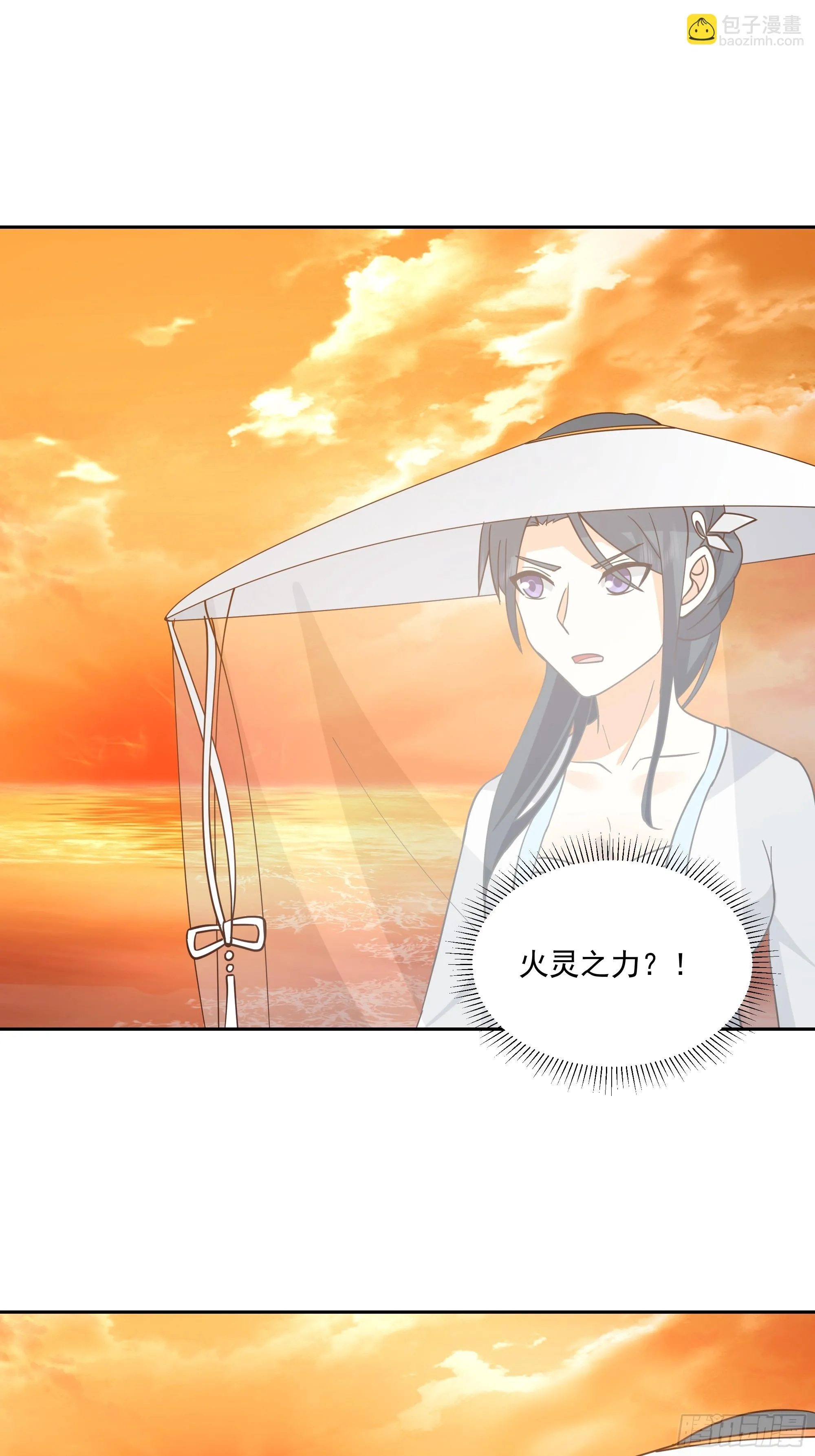 出师准备 第39页