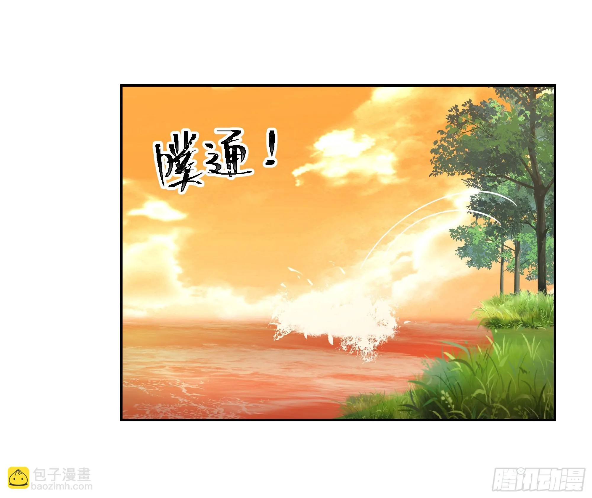 出师准备 第41页