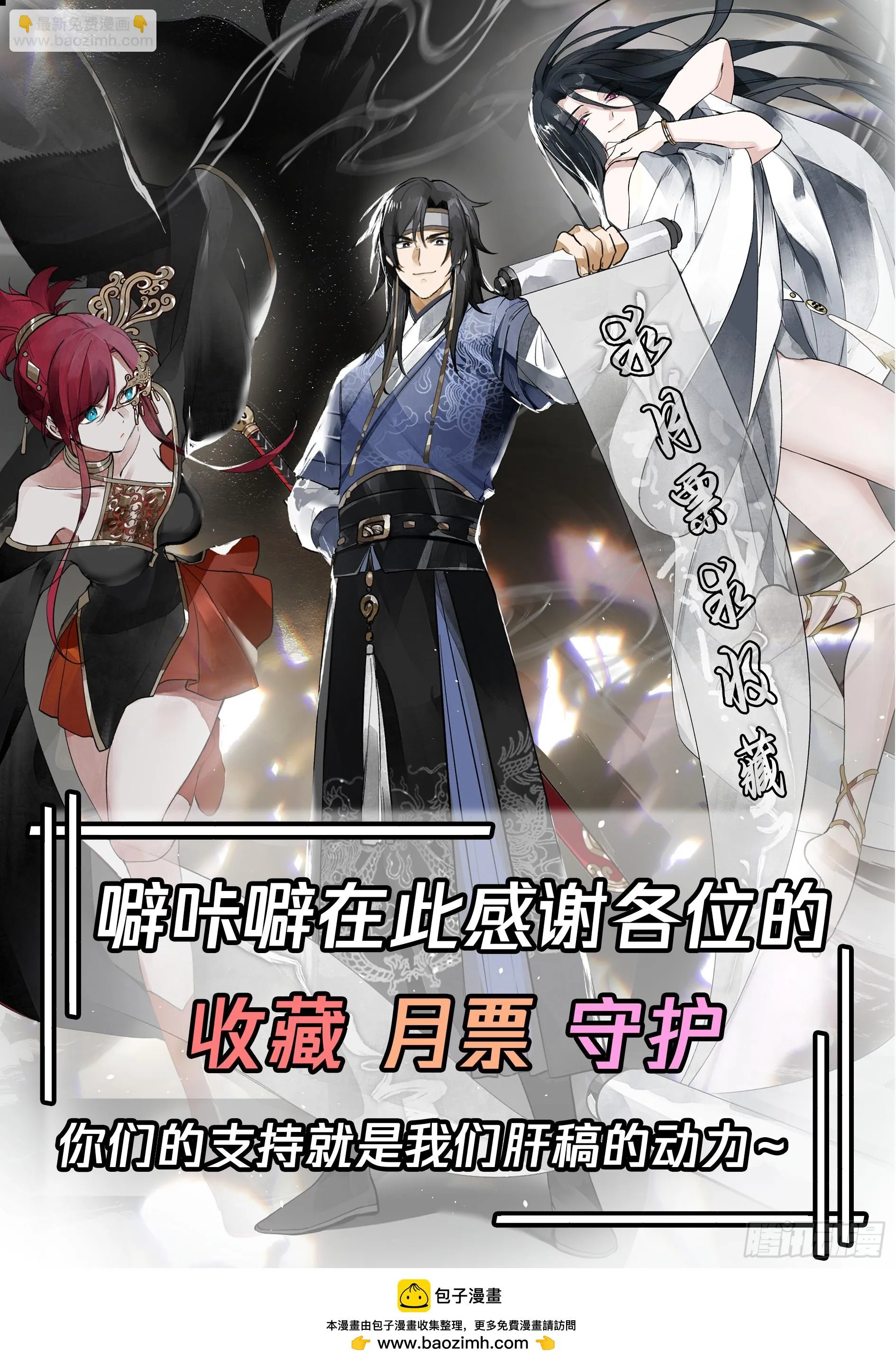 出师准备 第42页