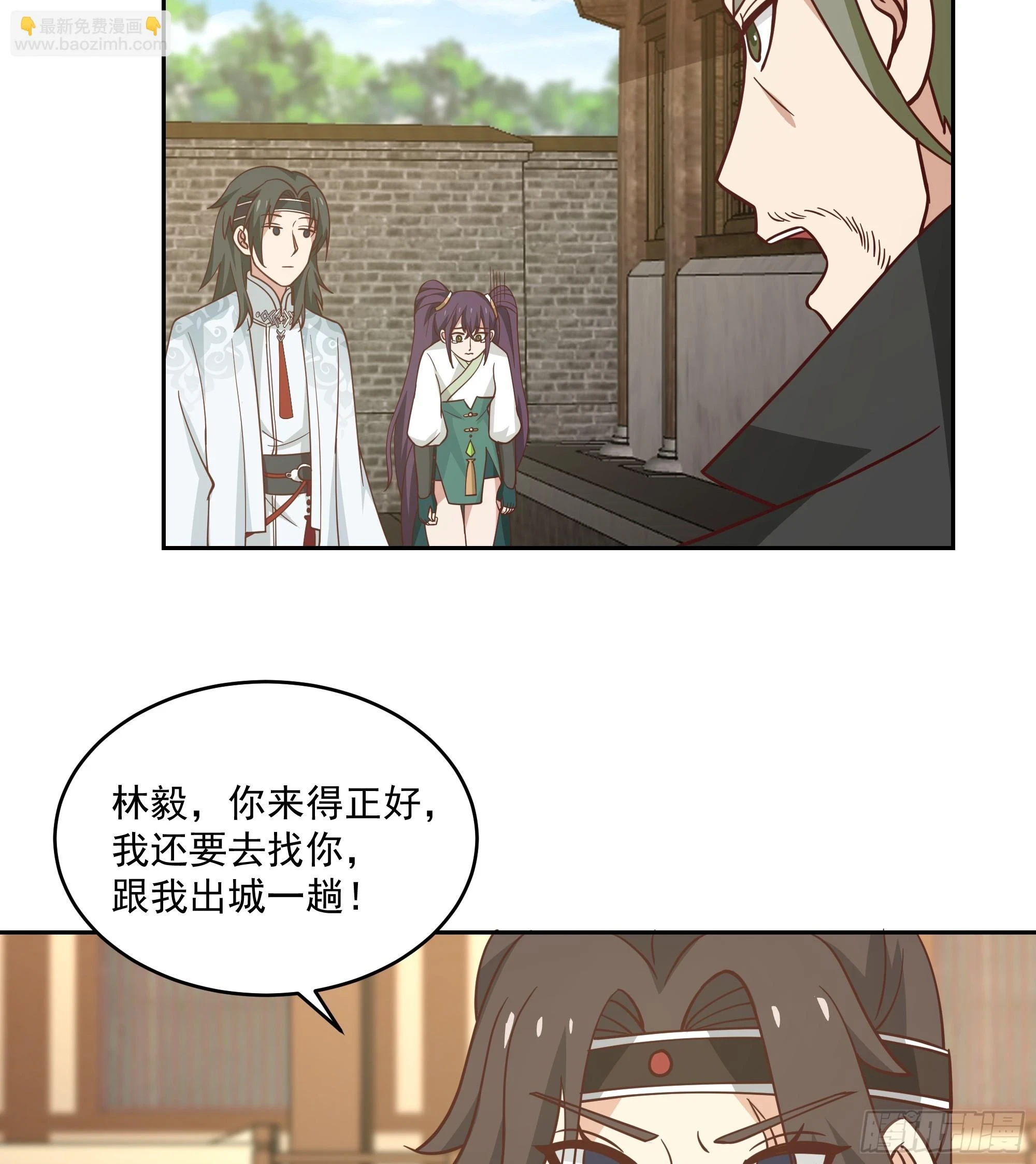 仙器出世 第22页
