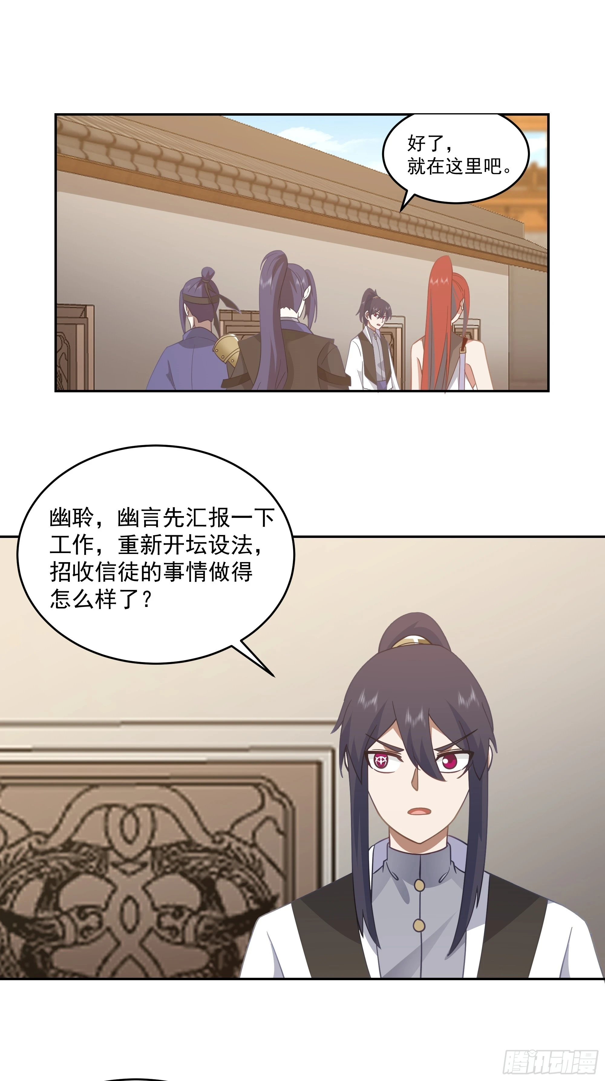 意外收获 第4页