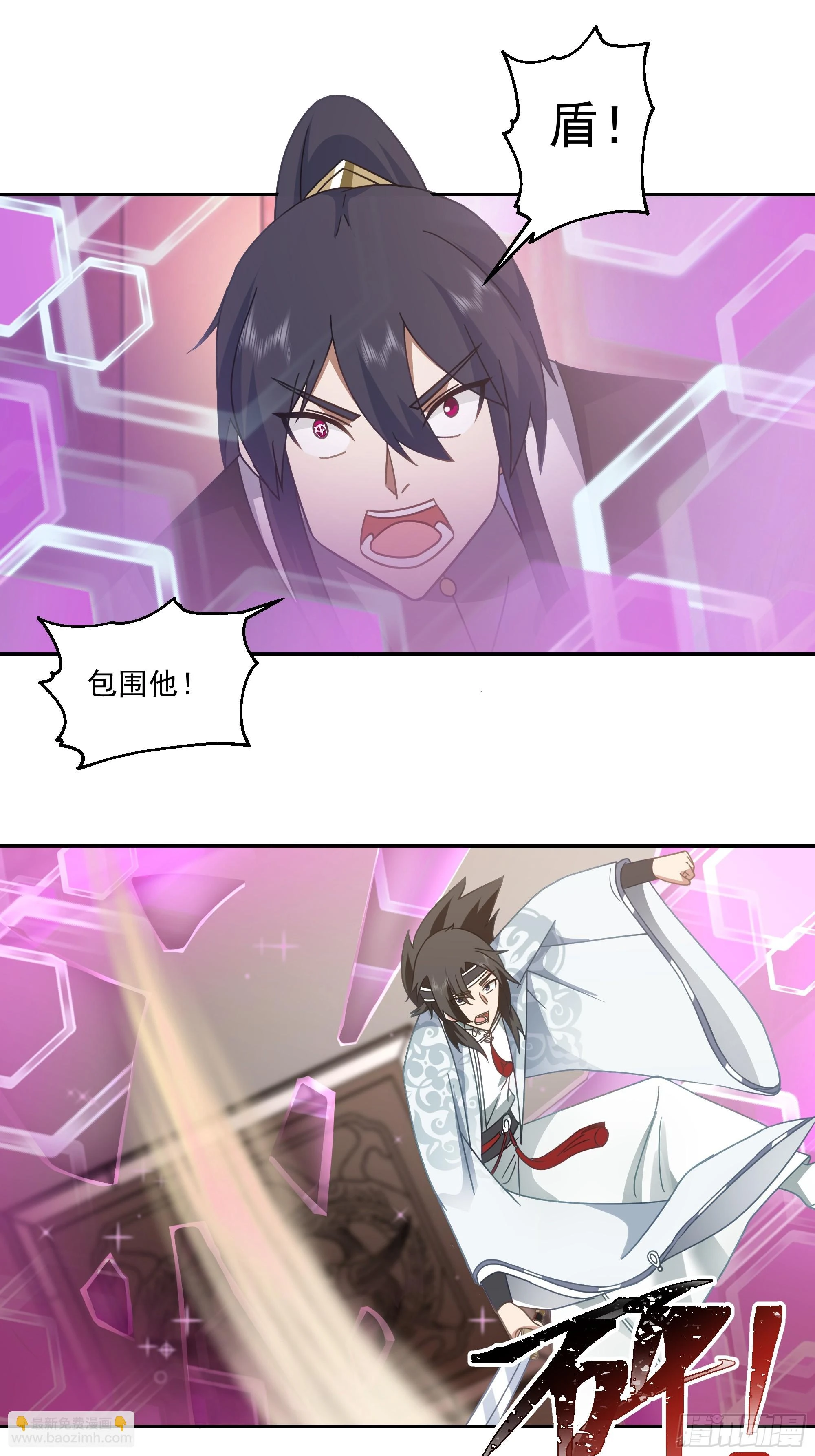 意外收获 第19页