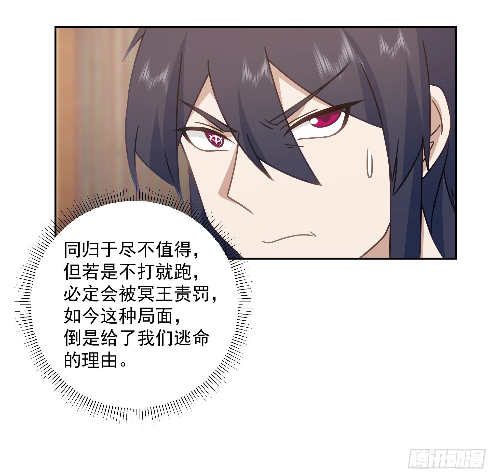 意外收获 第30页