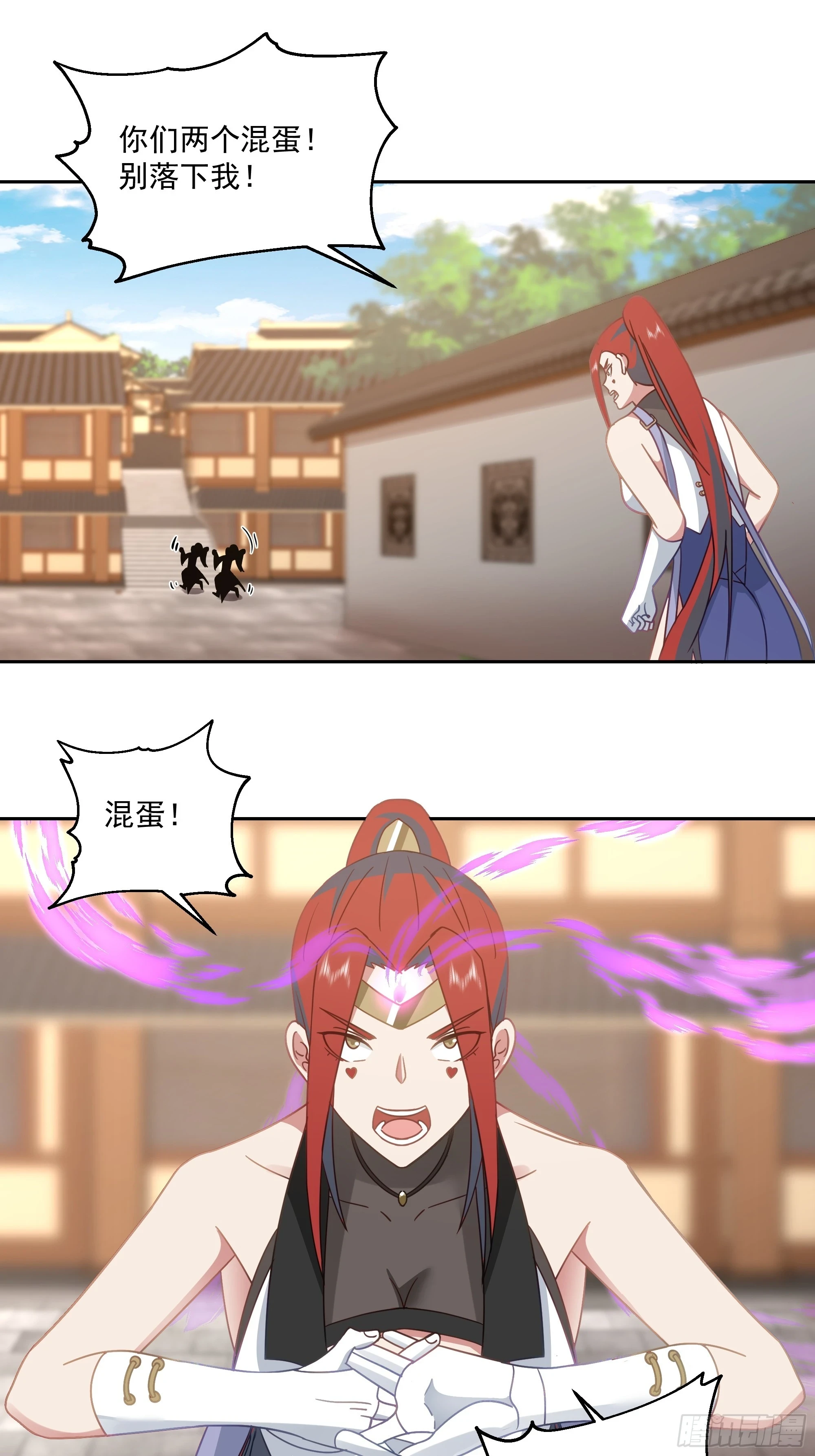 意外收获 第31页
