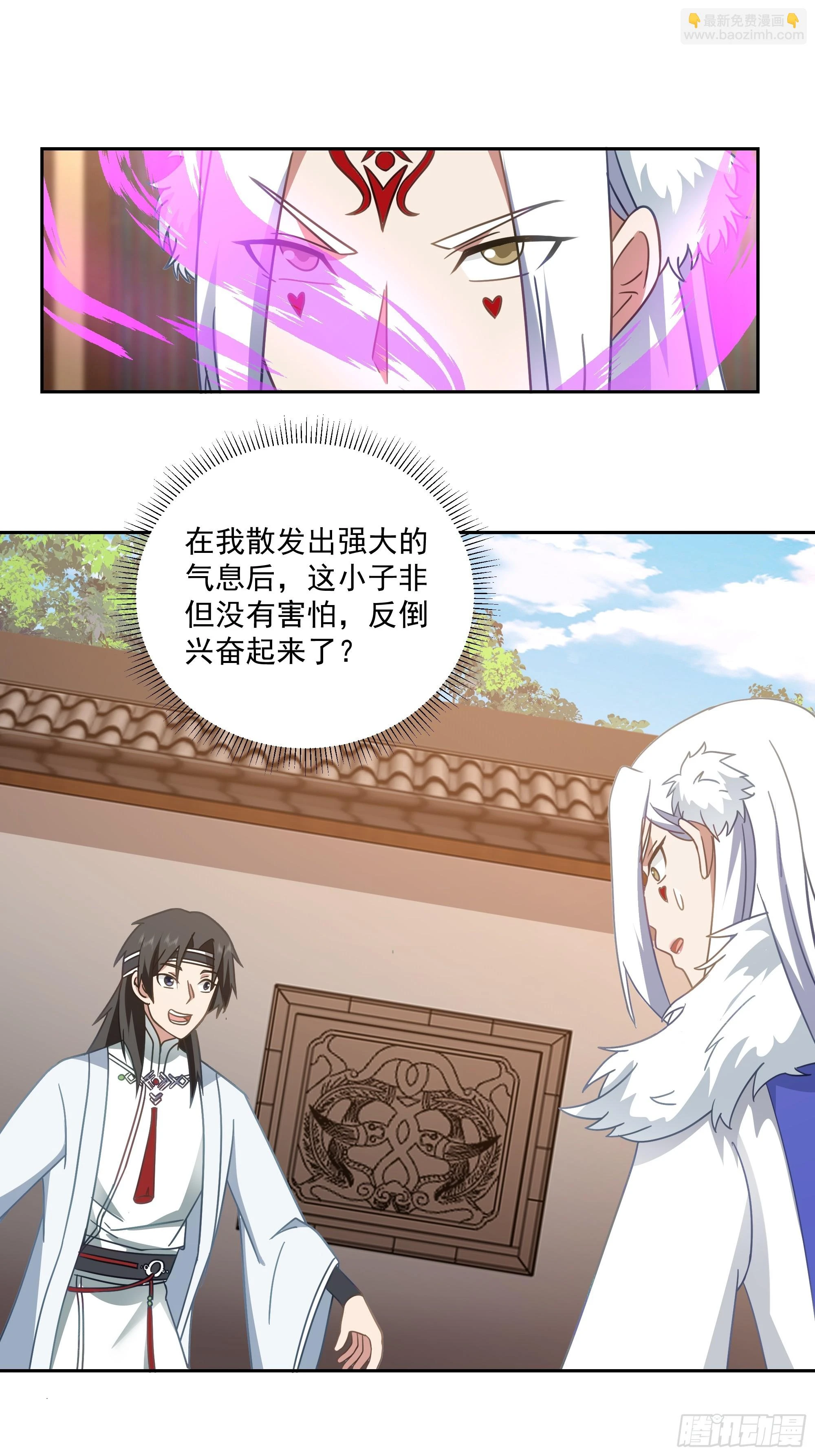 意外收获 第34页