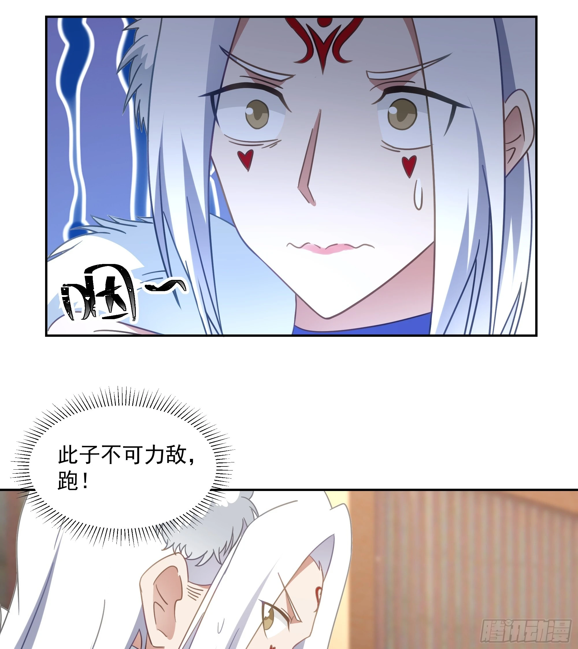 意外收获 第35页