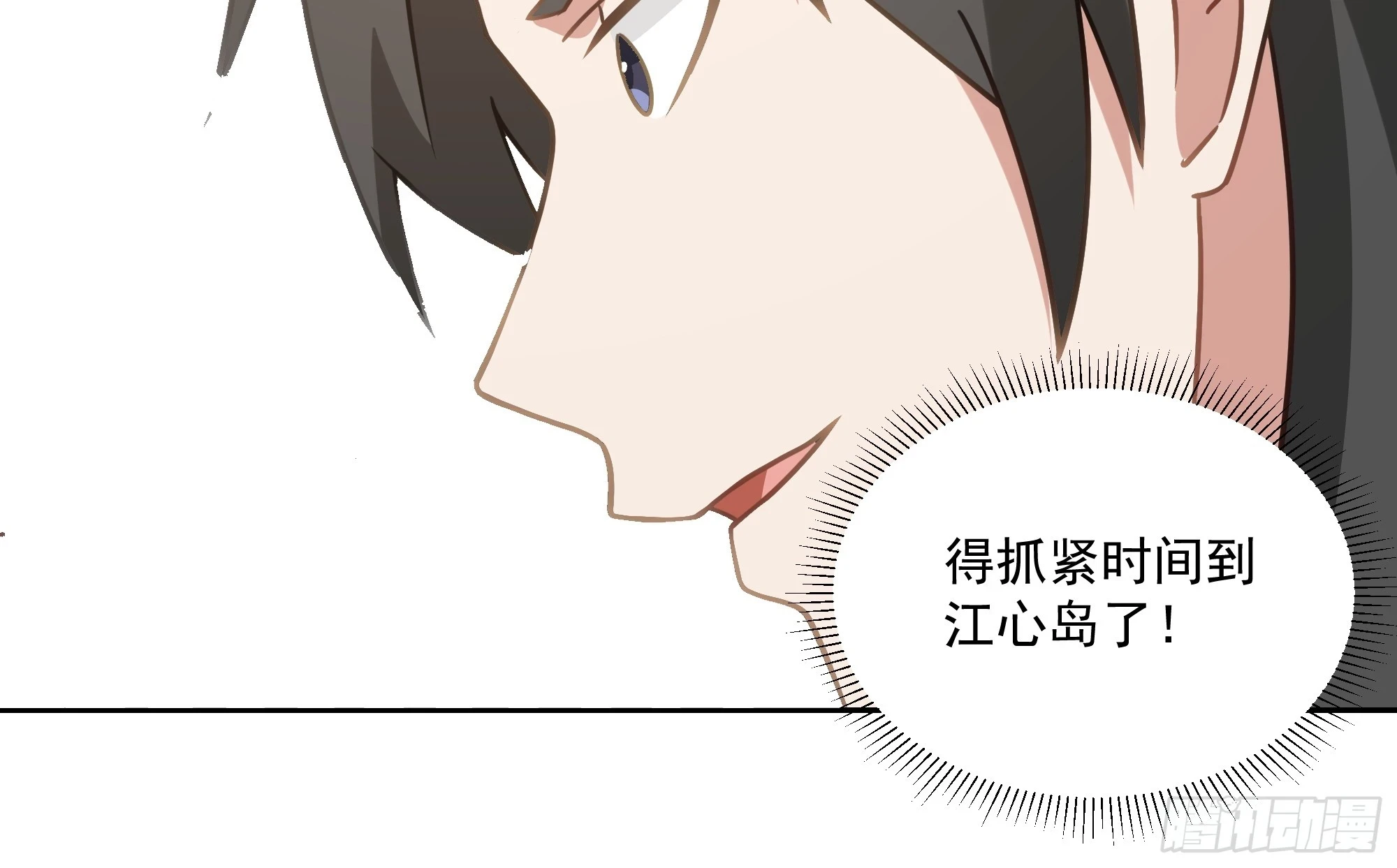 意外收获 第40页