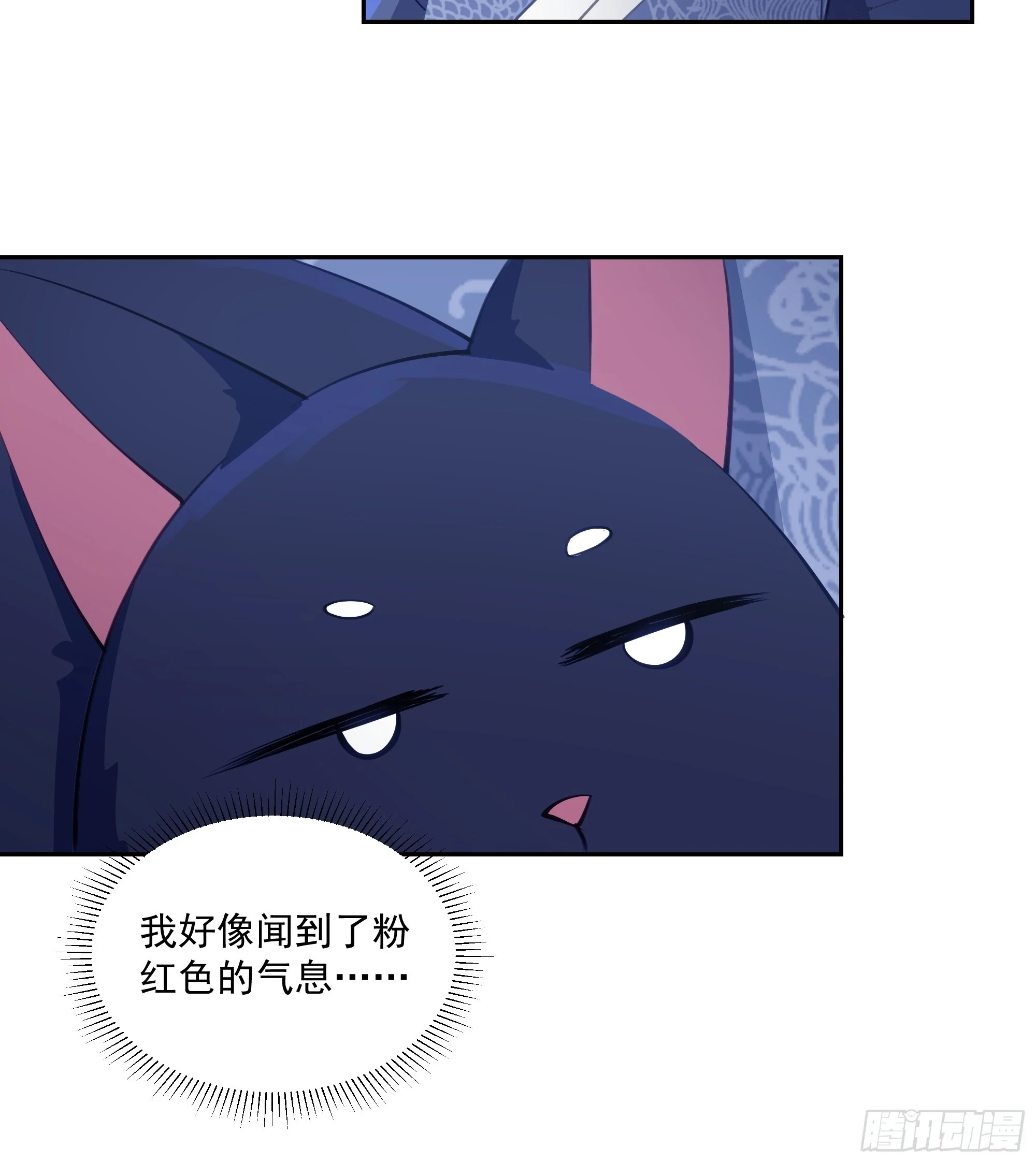 厉鬼为妻 第10页