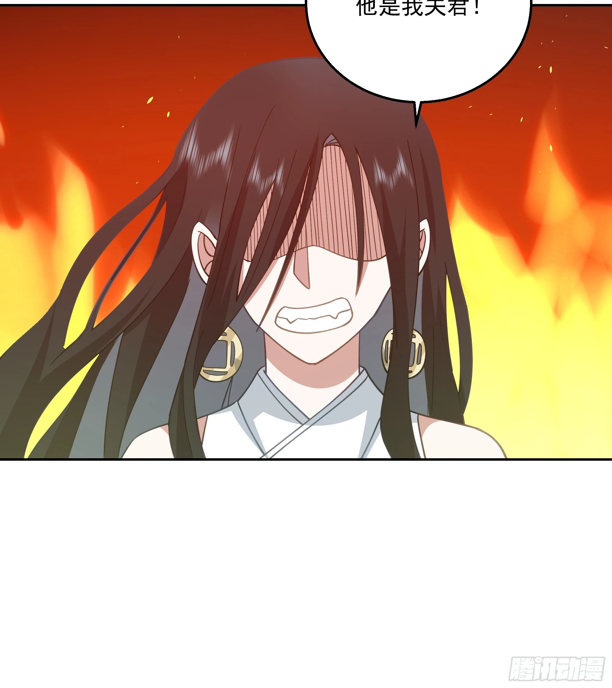 厉鬼为妻 第47页