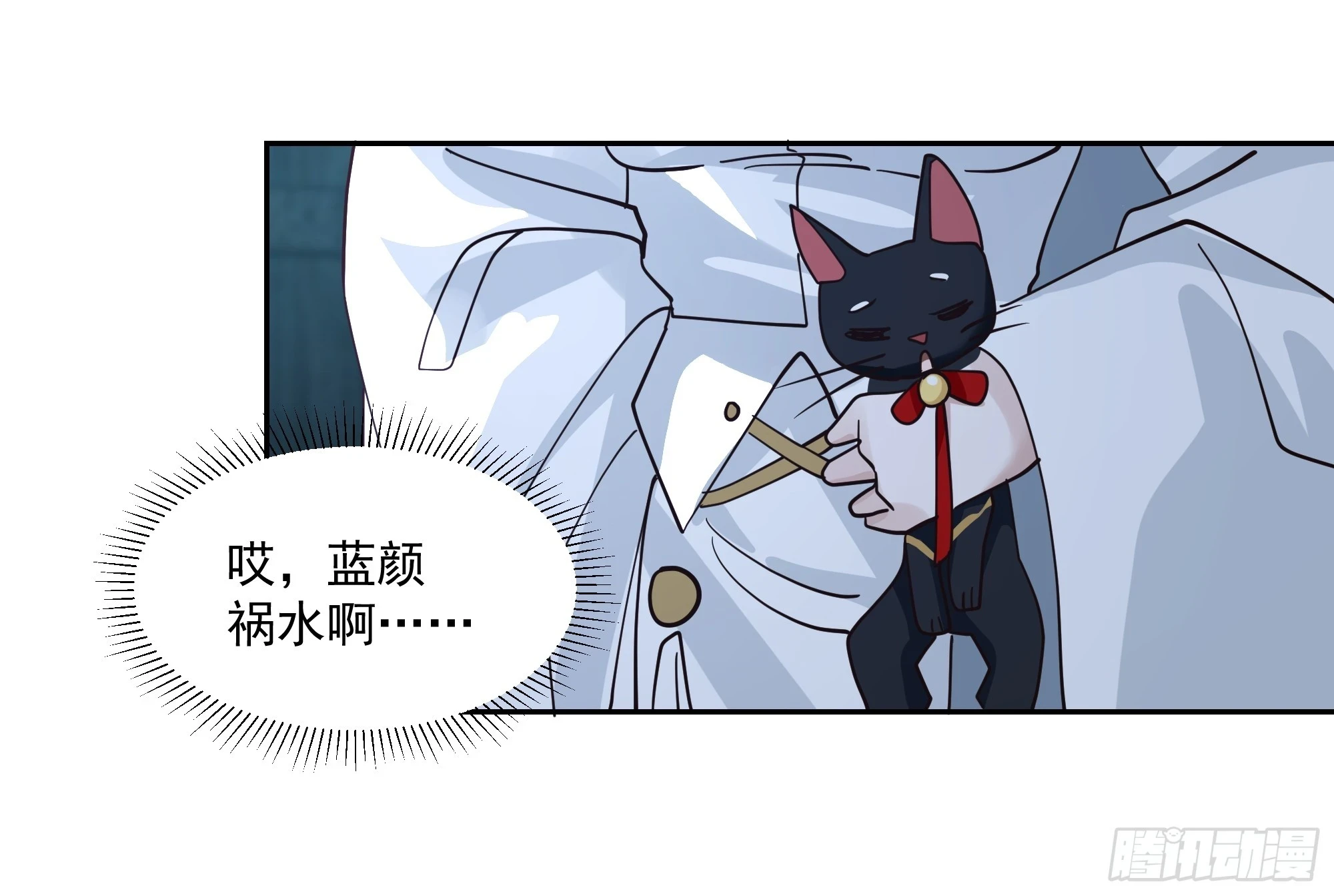 江底龙宫 第10页