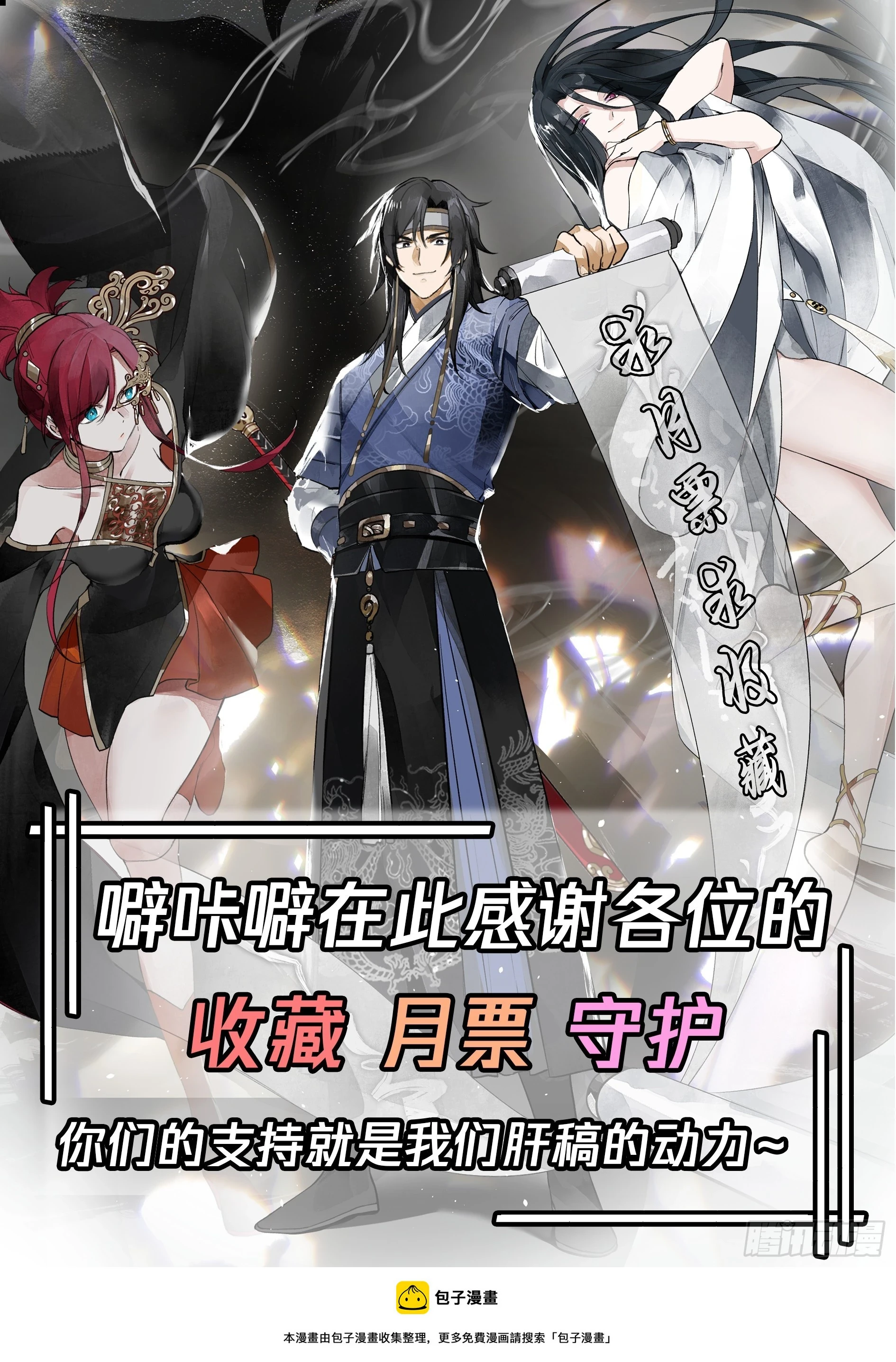 江底龙宫 第41页