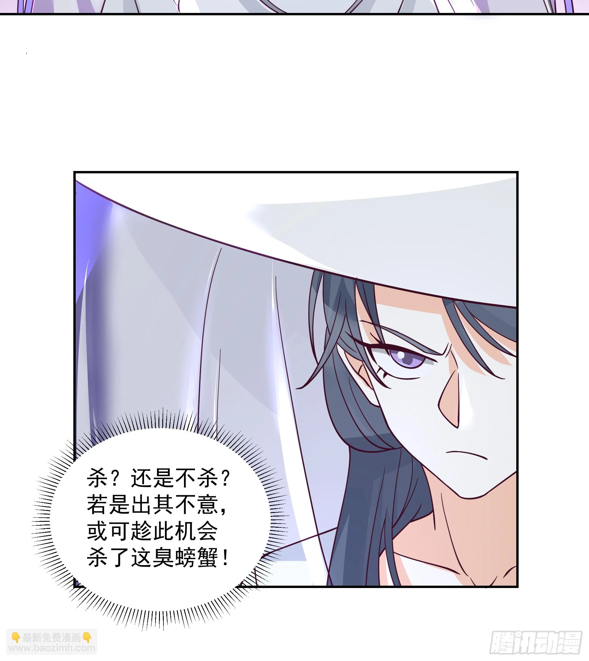 龙宫私斗 第15页