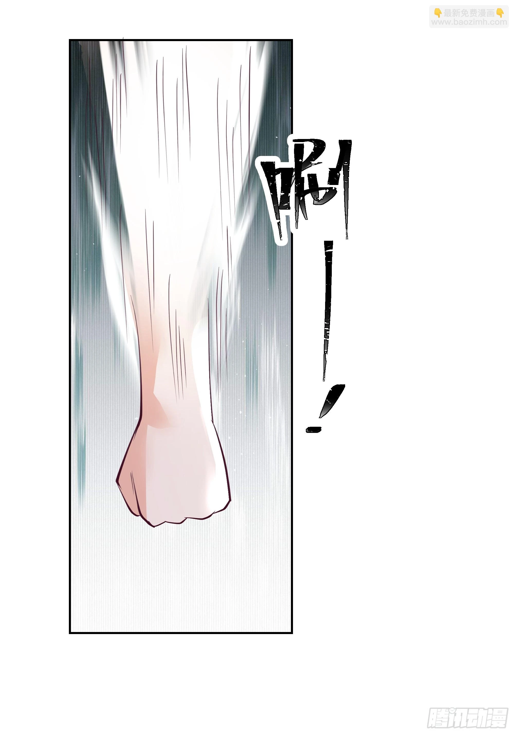 龙宫私斗 第25页