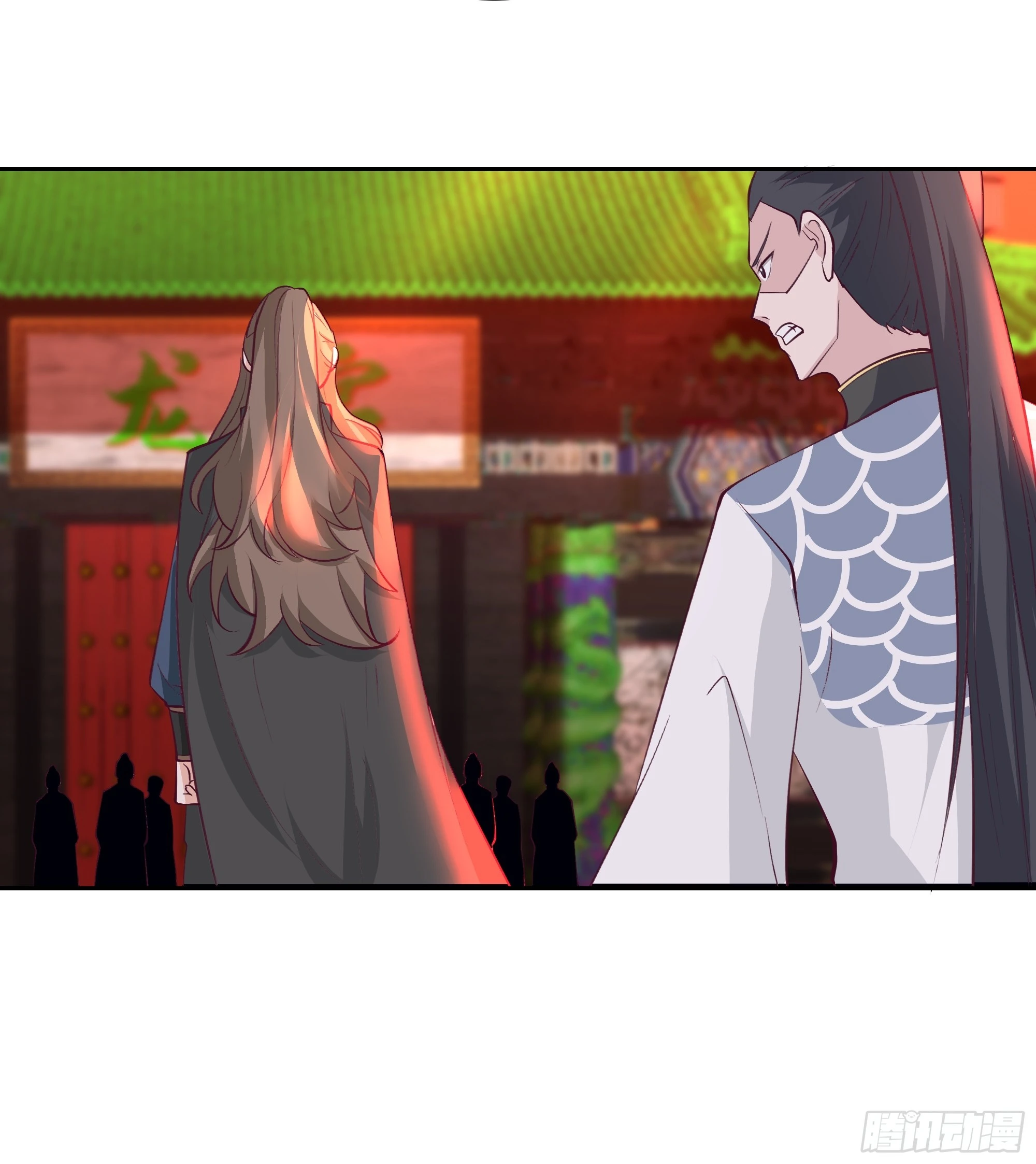 龙宫私斗 第31页