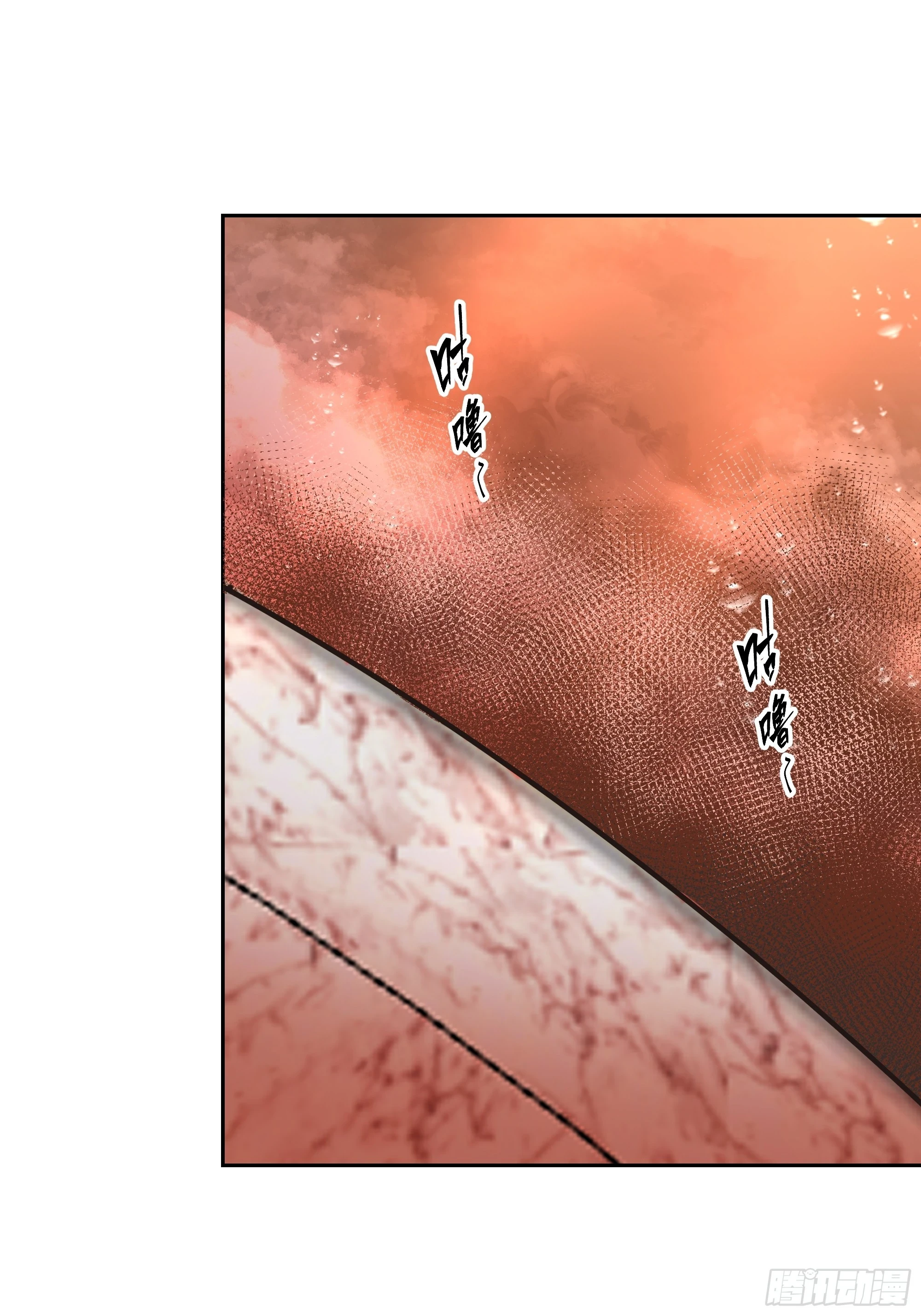 内鬼身份 第6页