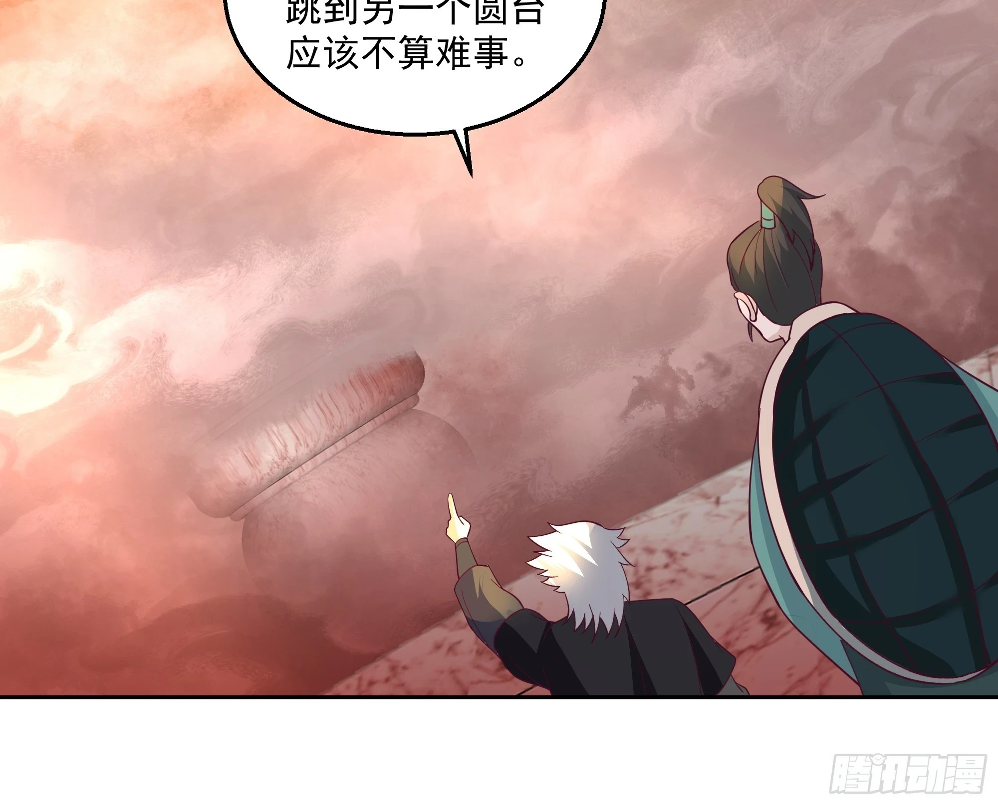 内鬼身份 第15页