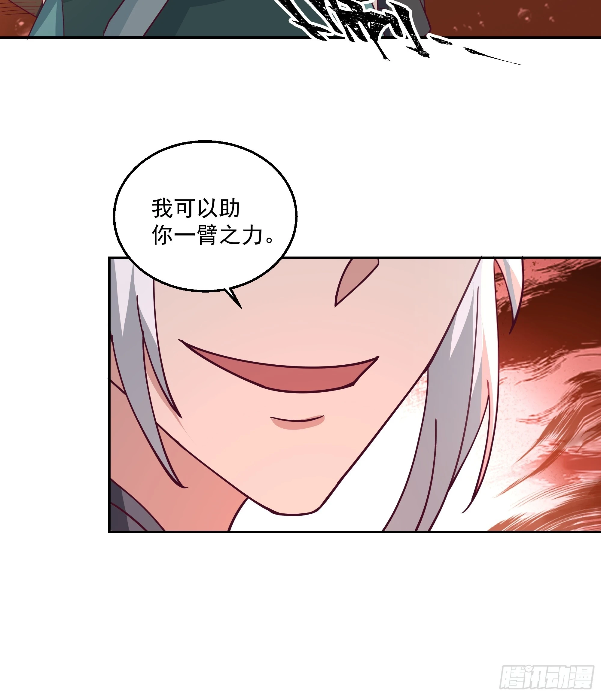 内鬼身份 第19页