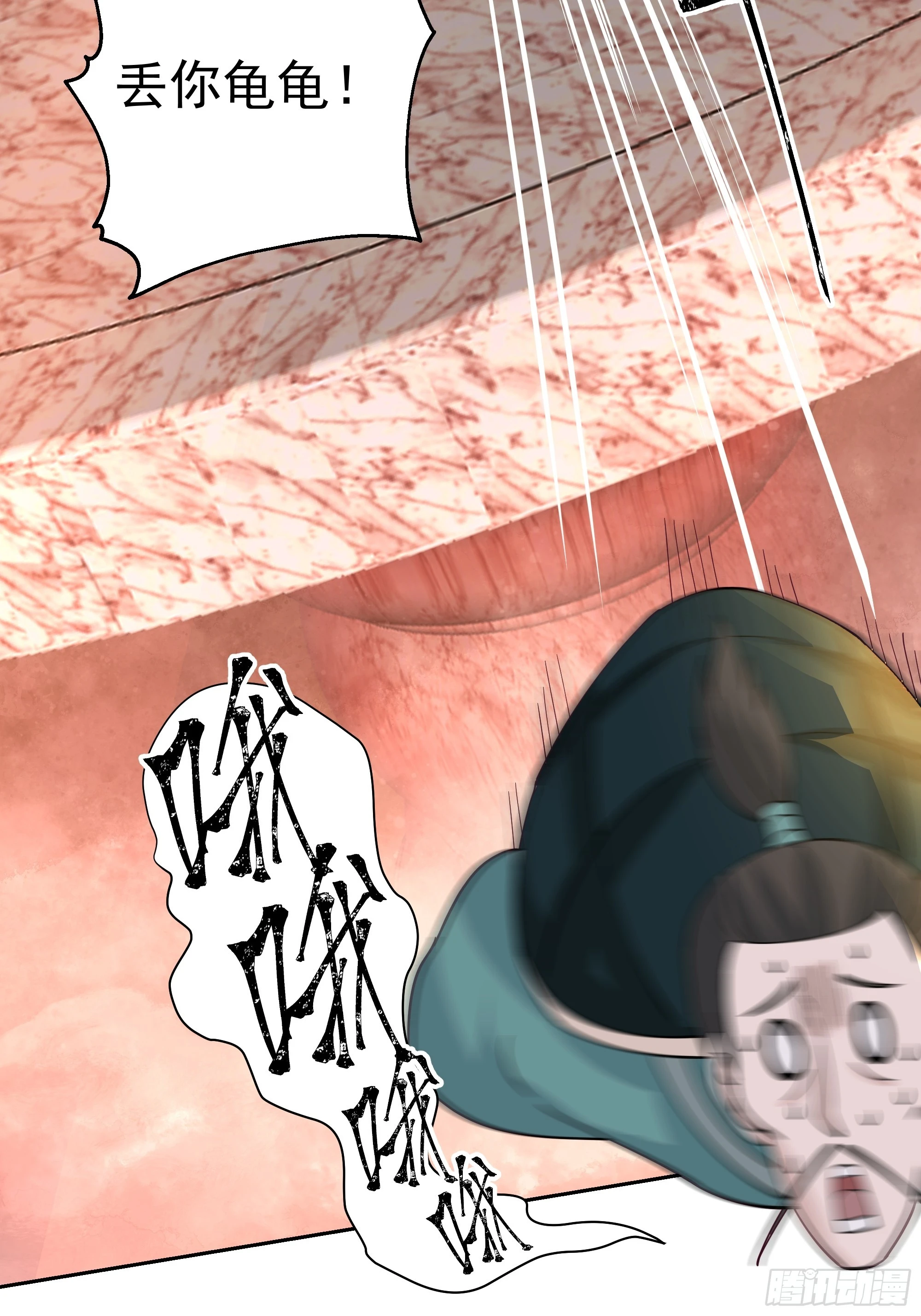 内鬼身份 第22页