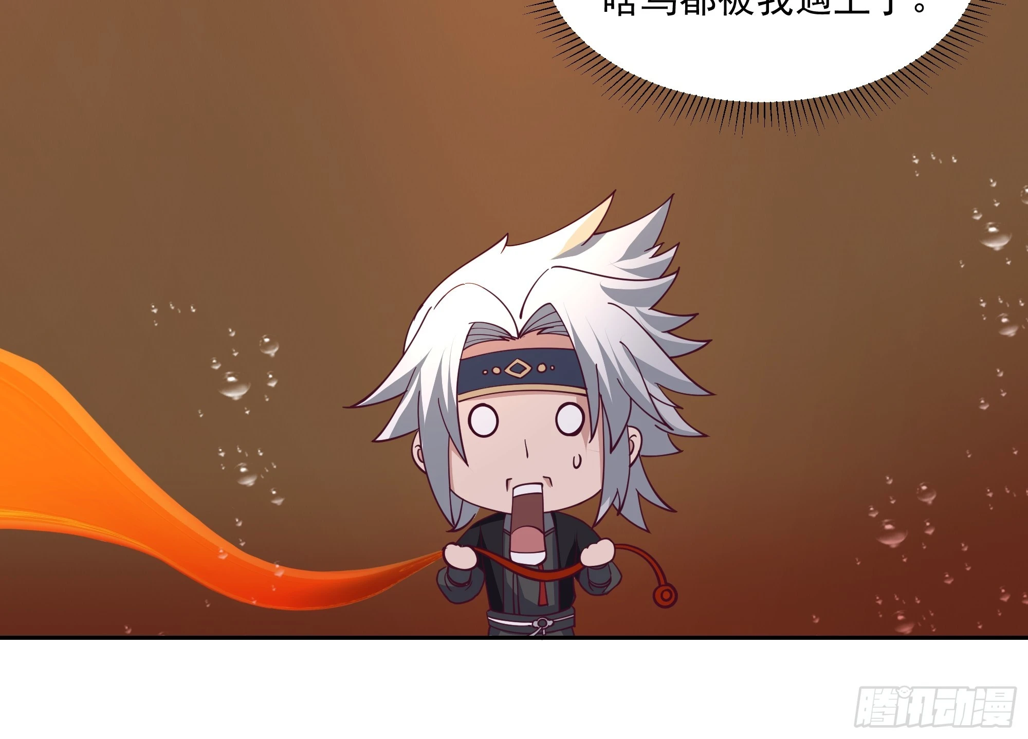 内鬼身份 第31页