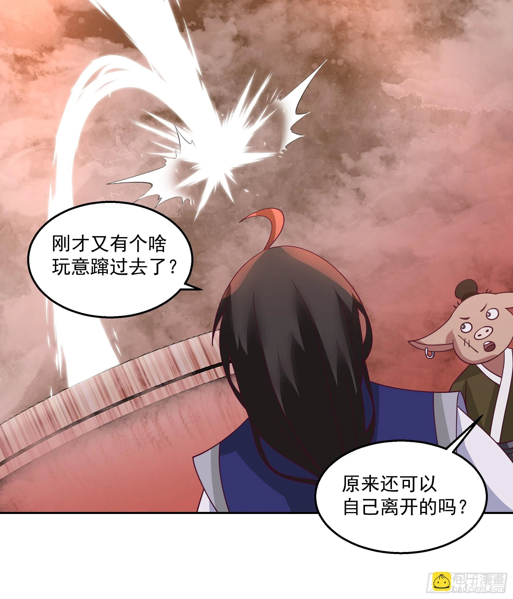 内鬼身份 第39页