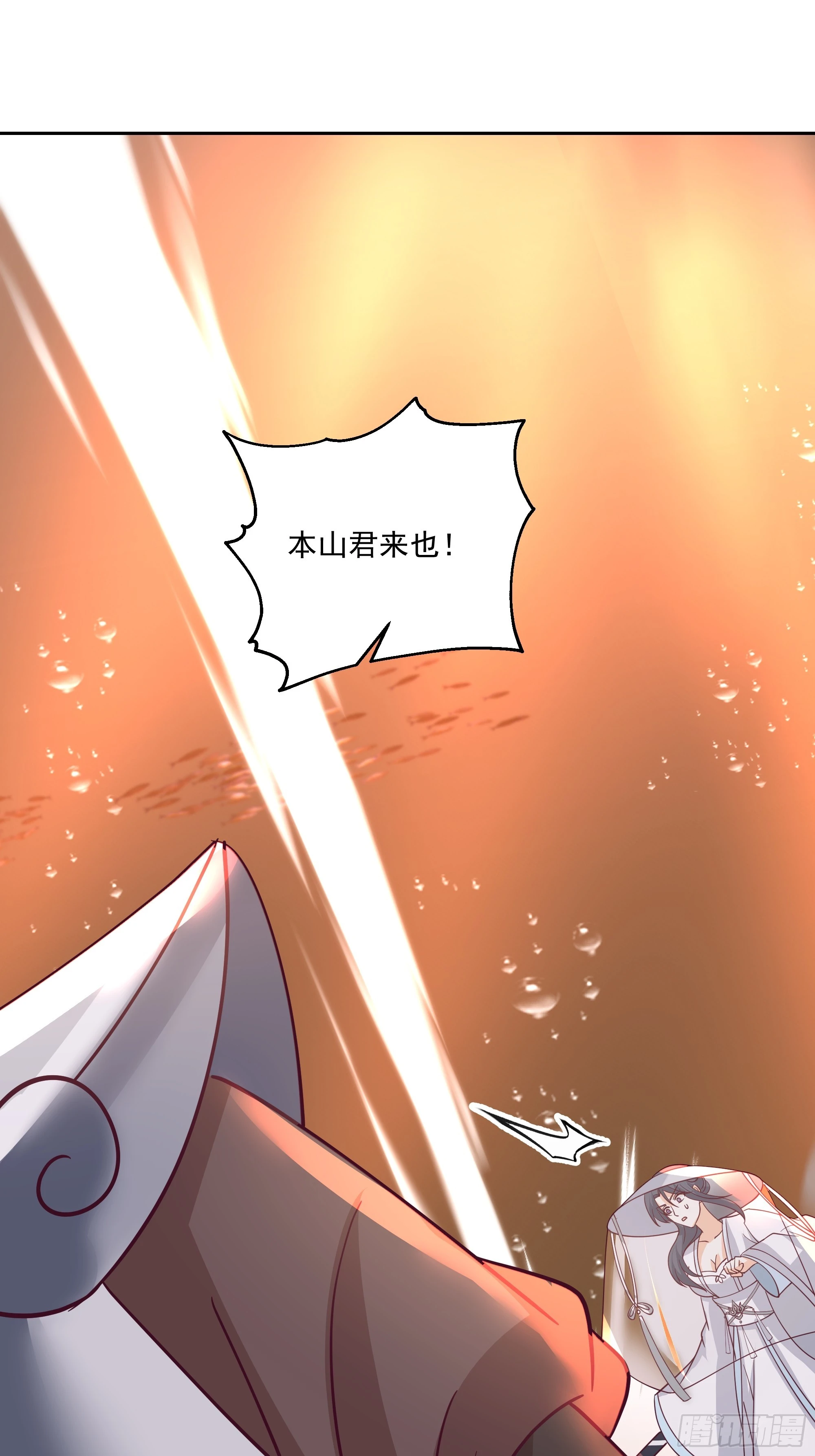 内鬼身份 第40页