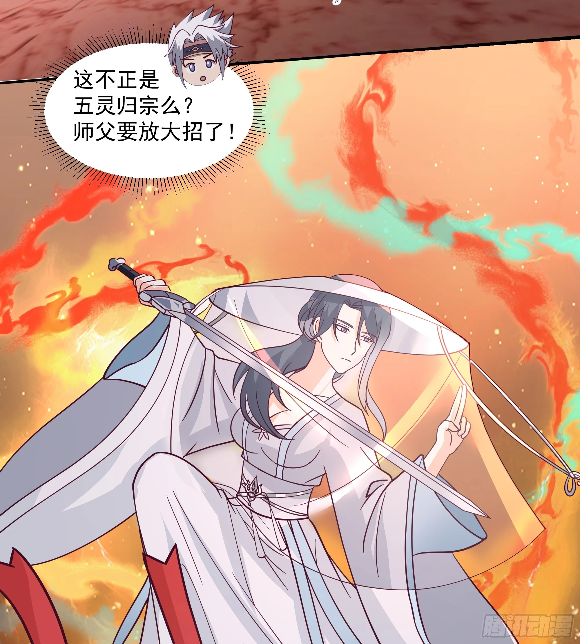 内鬼身份 第46页