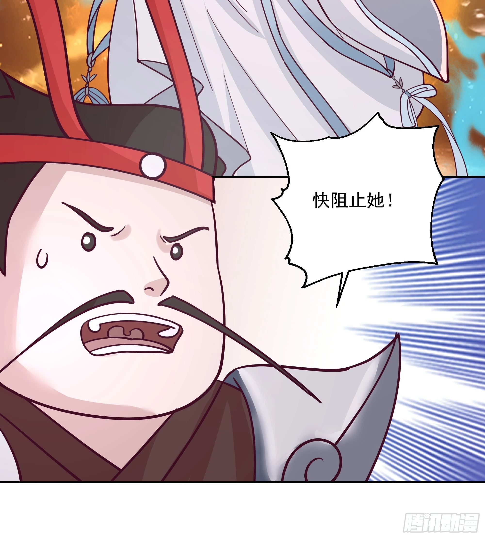 内鬼身份 第47页