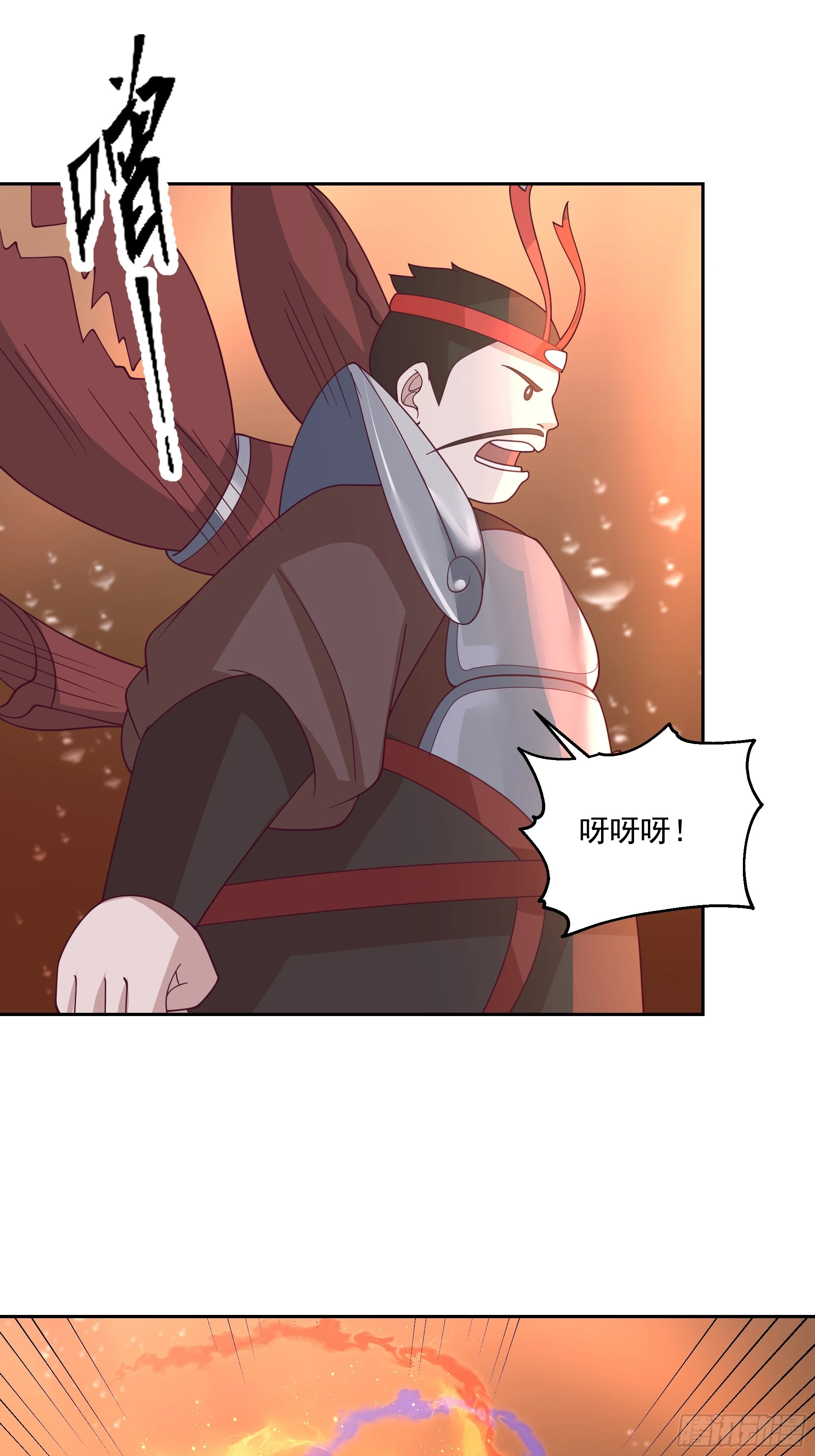 内鬼身份 第48页