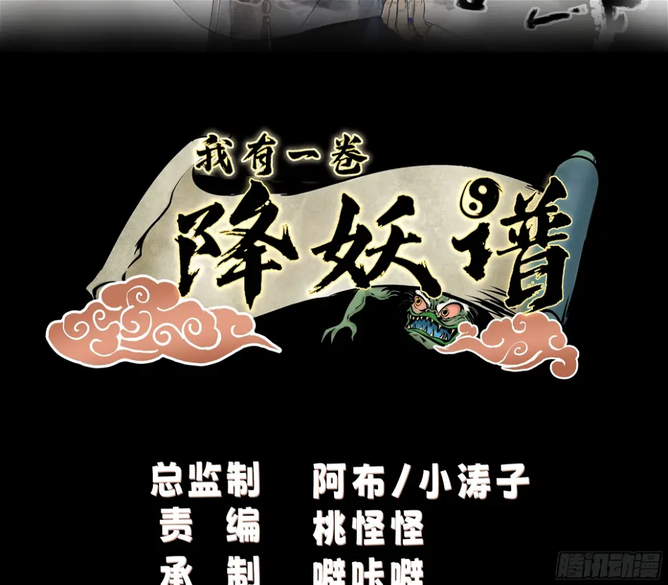 携手奔逃 第2页
