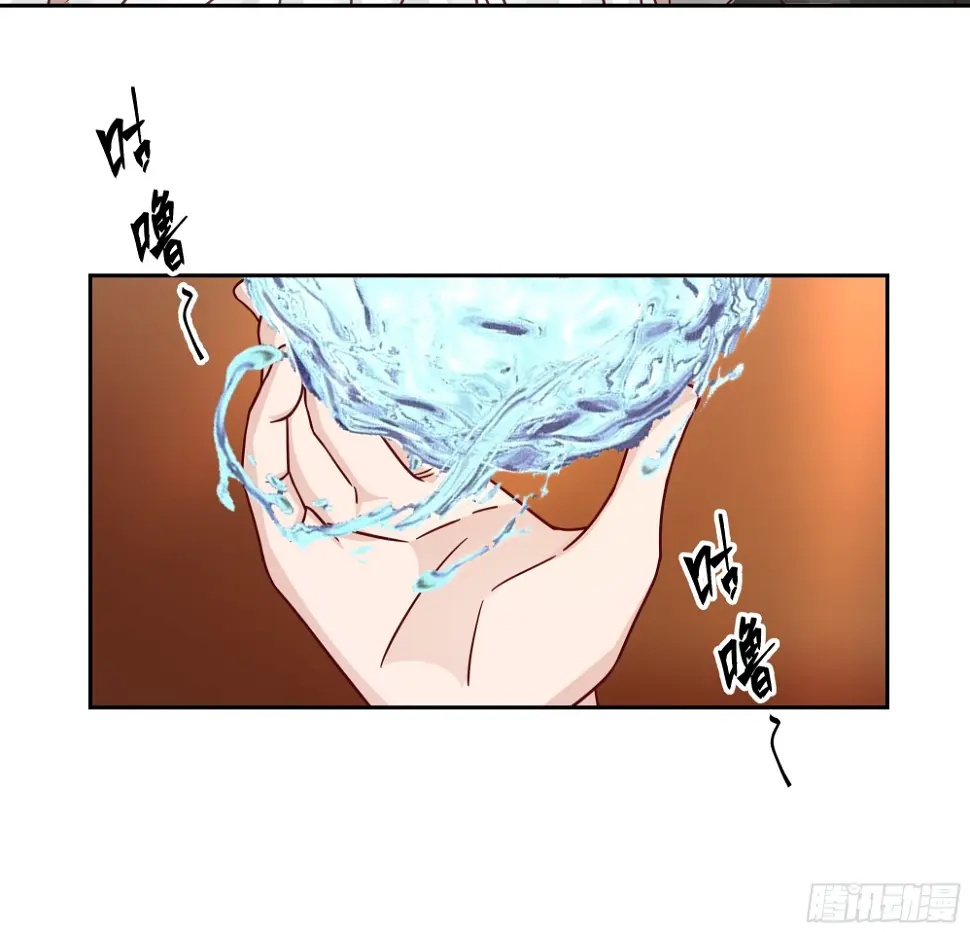 携手奔逃 第25页