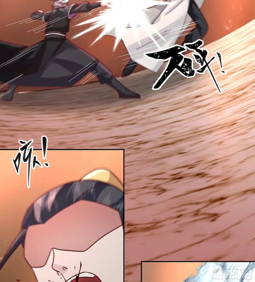 携手奔逃 第28页