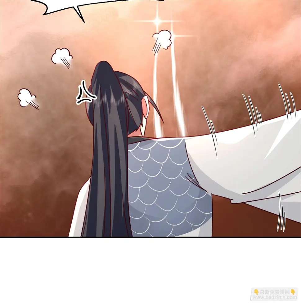 携手奔逃 第38页