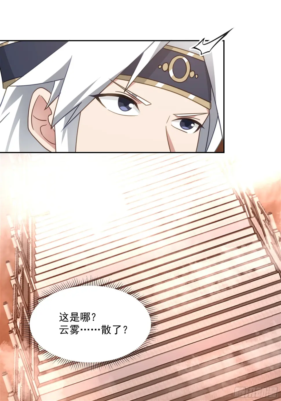 携手奔逃 第43页