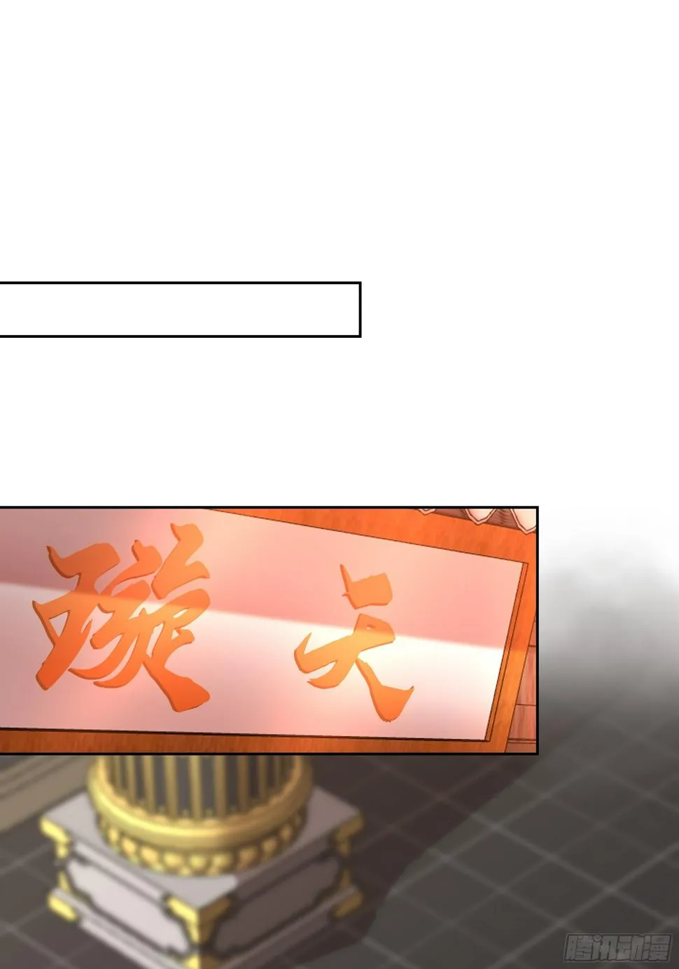 魔灵魅惑 第8页