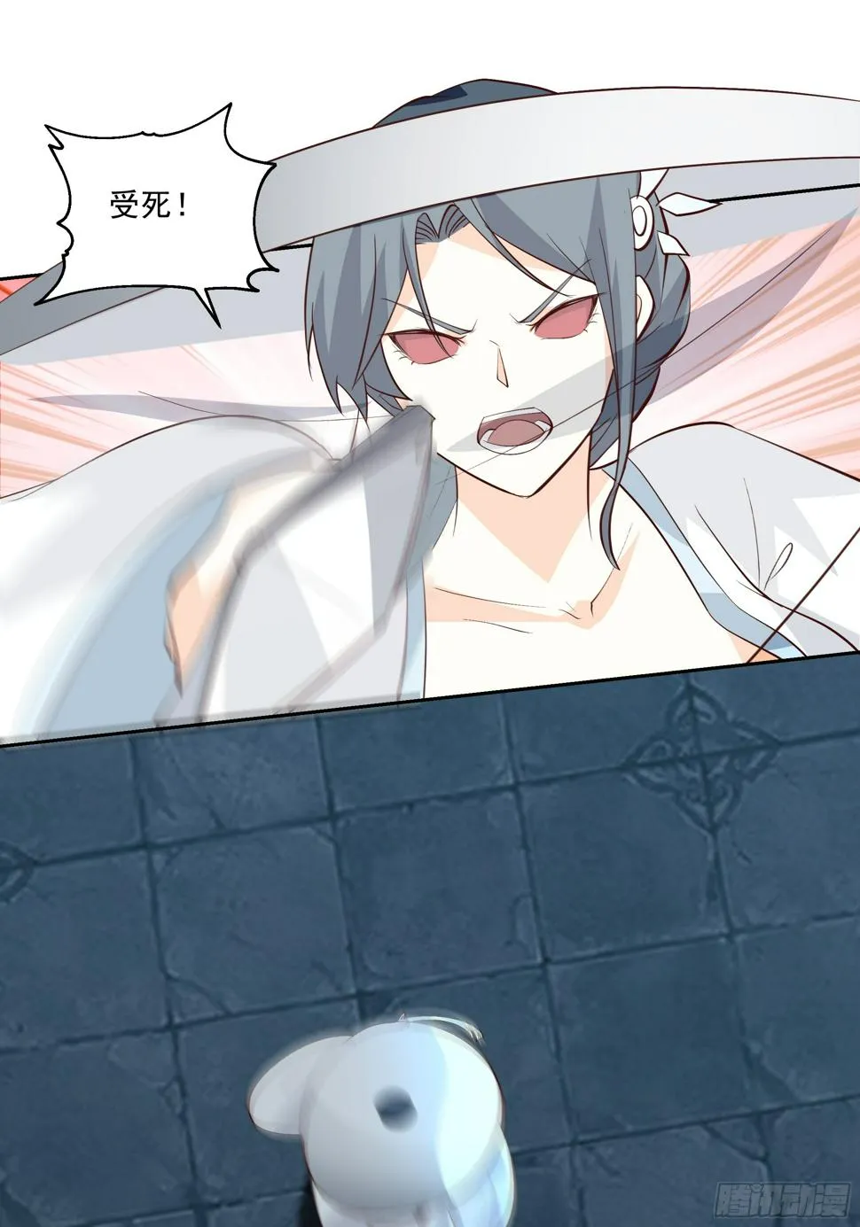 魔灵魅惑 第19页
