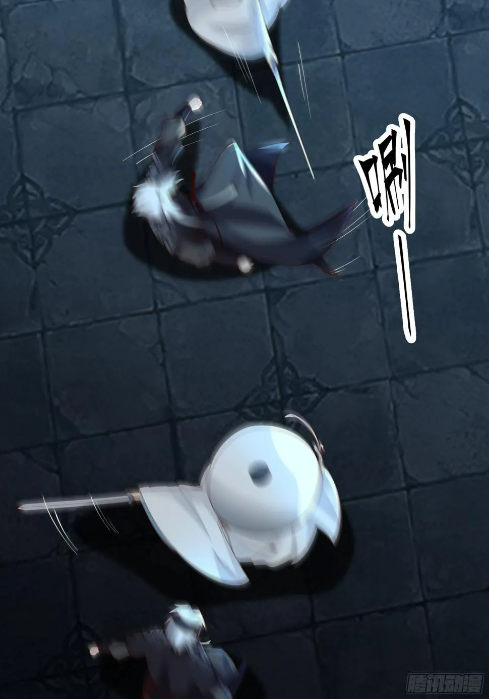 魔灵魅惑 第20页