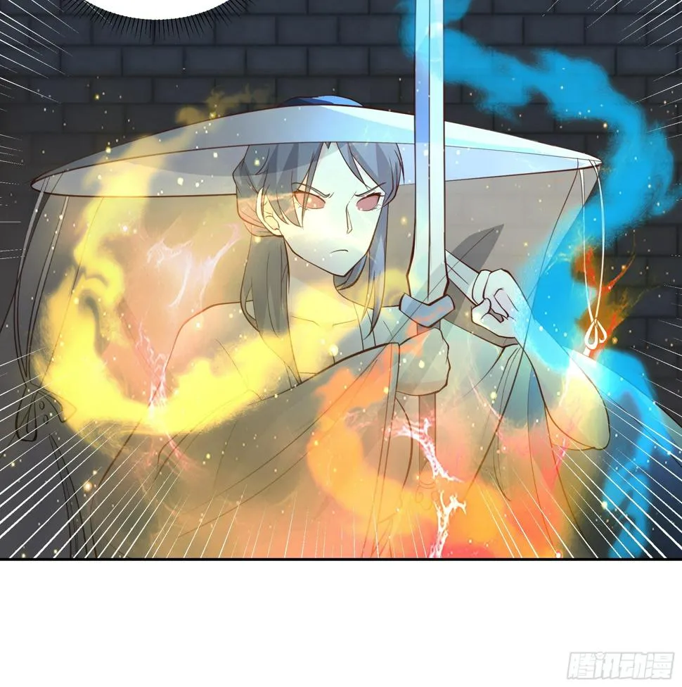 魔灵魅惑 第22页