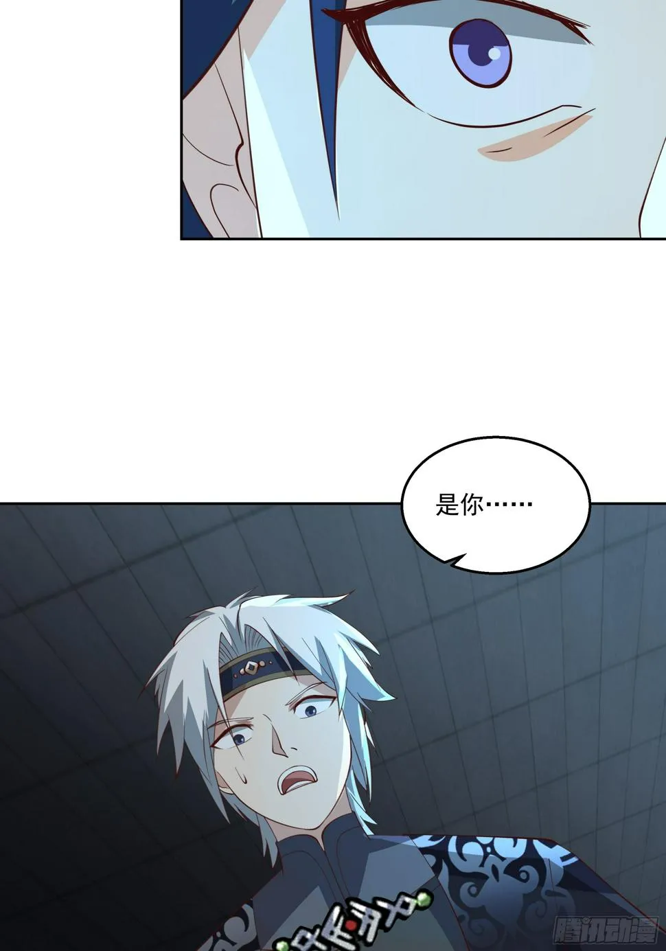 魔灵魅惑 第30页