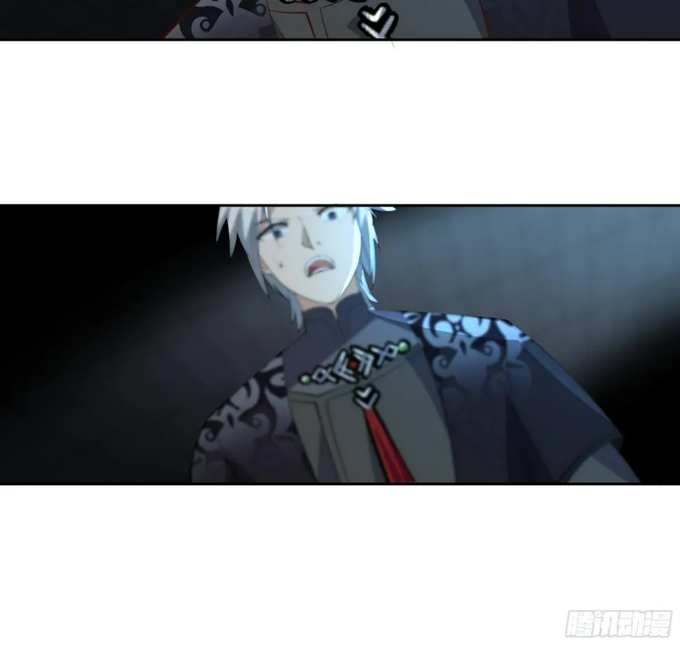 魔灵魅惑 第31页