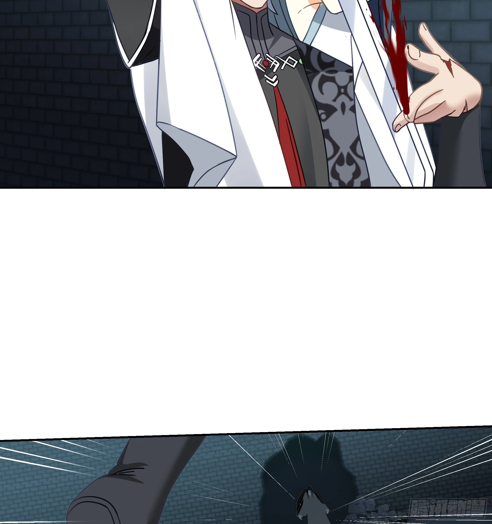 魔灵魅惑 第46页