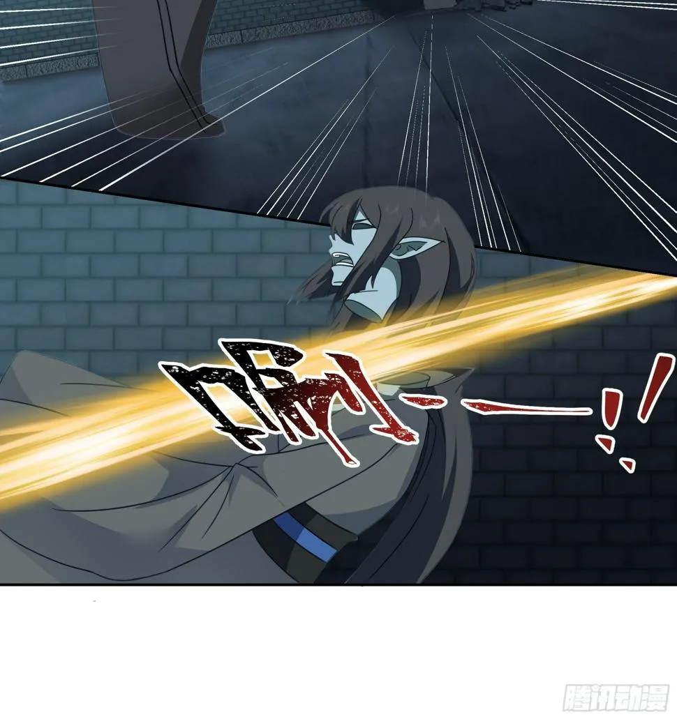 魔灵魅惑 第47页
