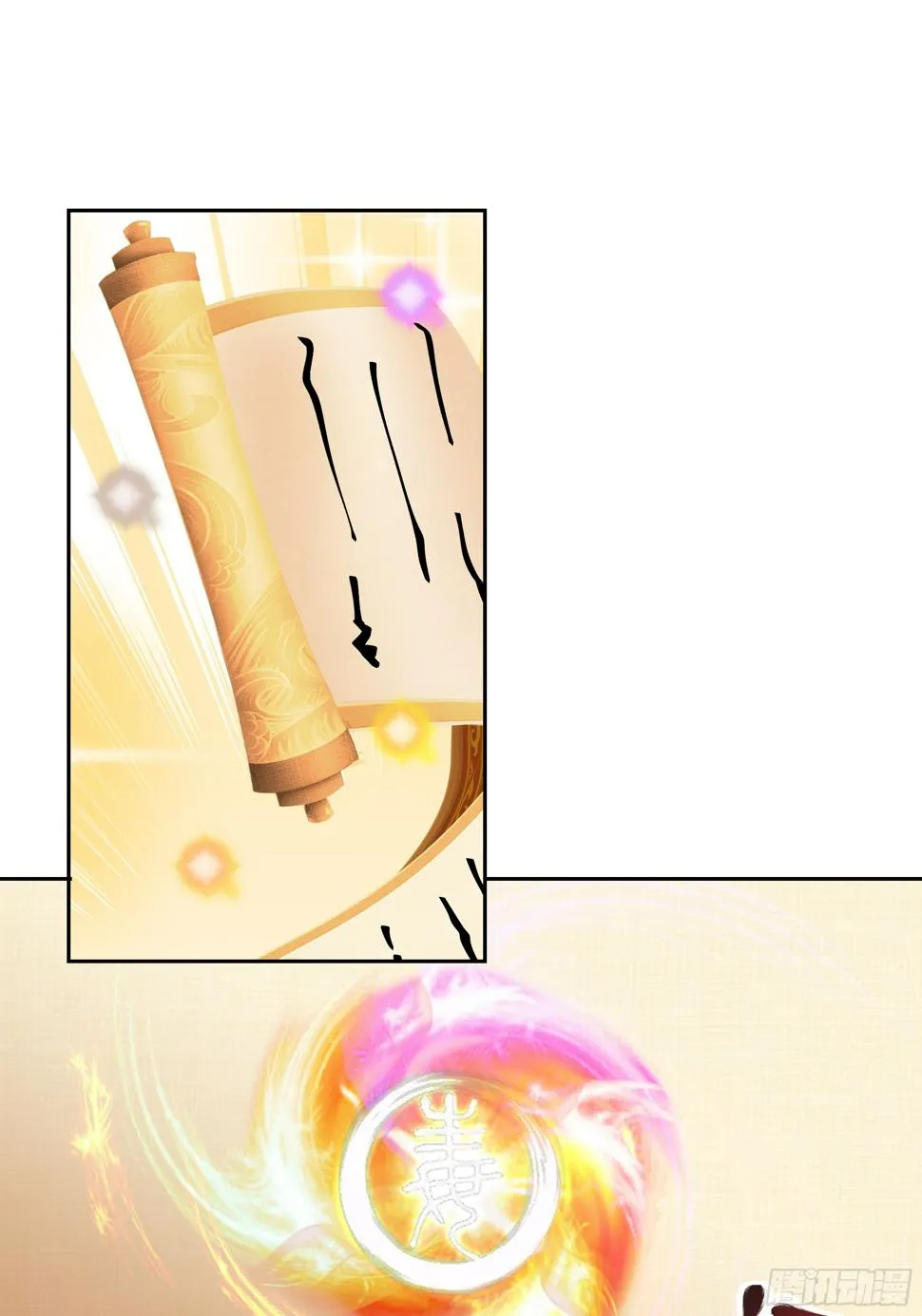 魔灵魅惑 第48页
